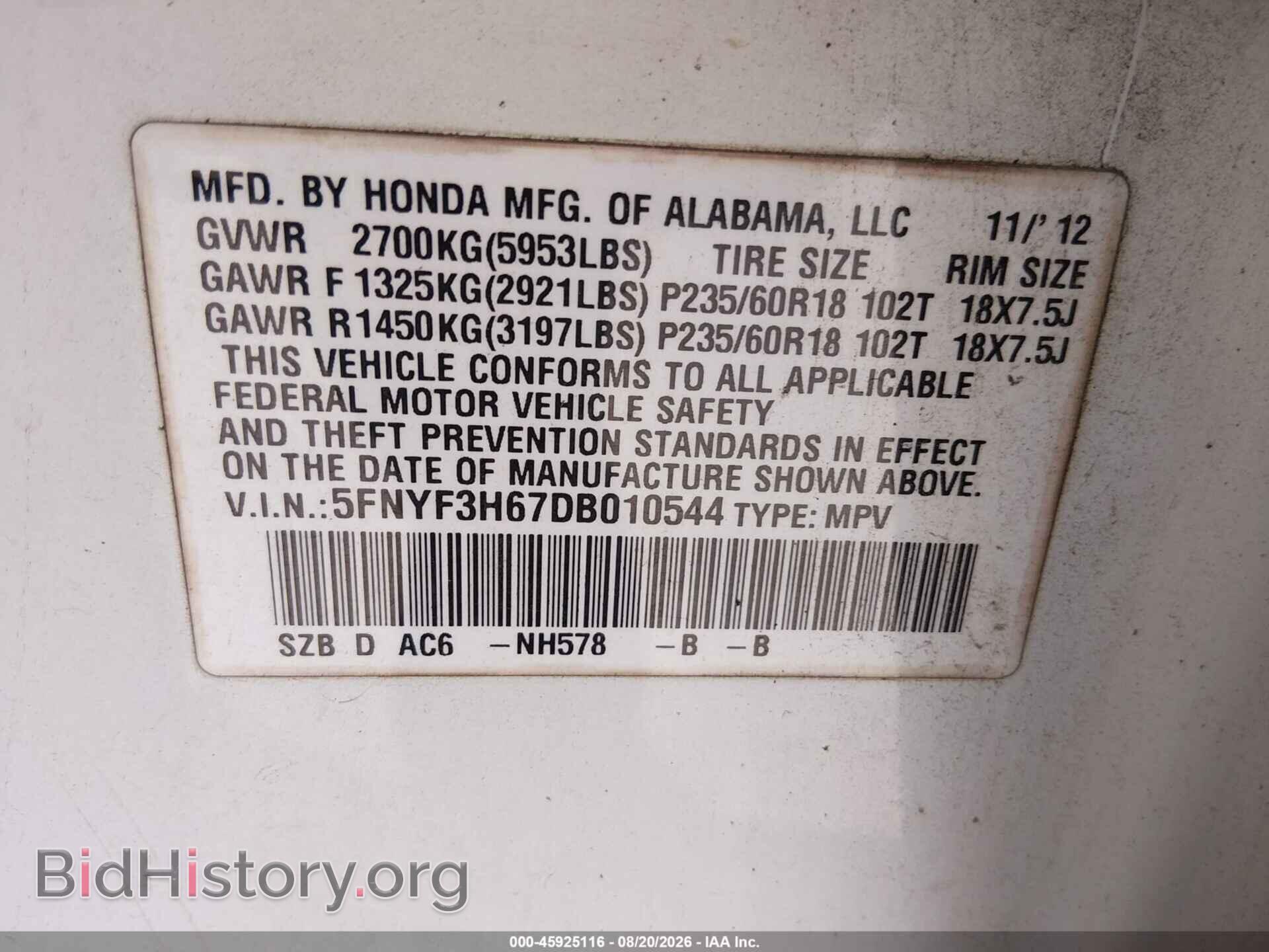 2013 HONDA PILOT - VIN: 5FNYF3H67DB010544 - Фото 9