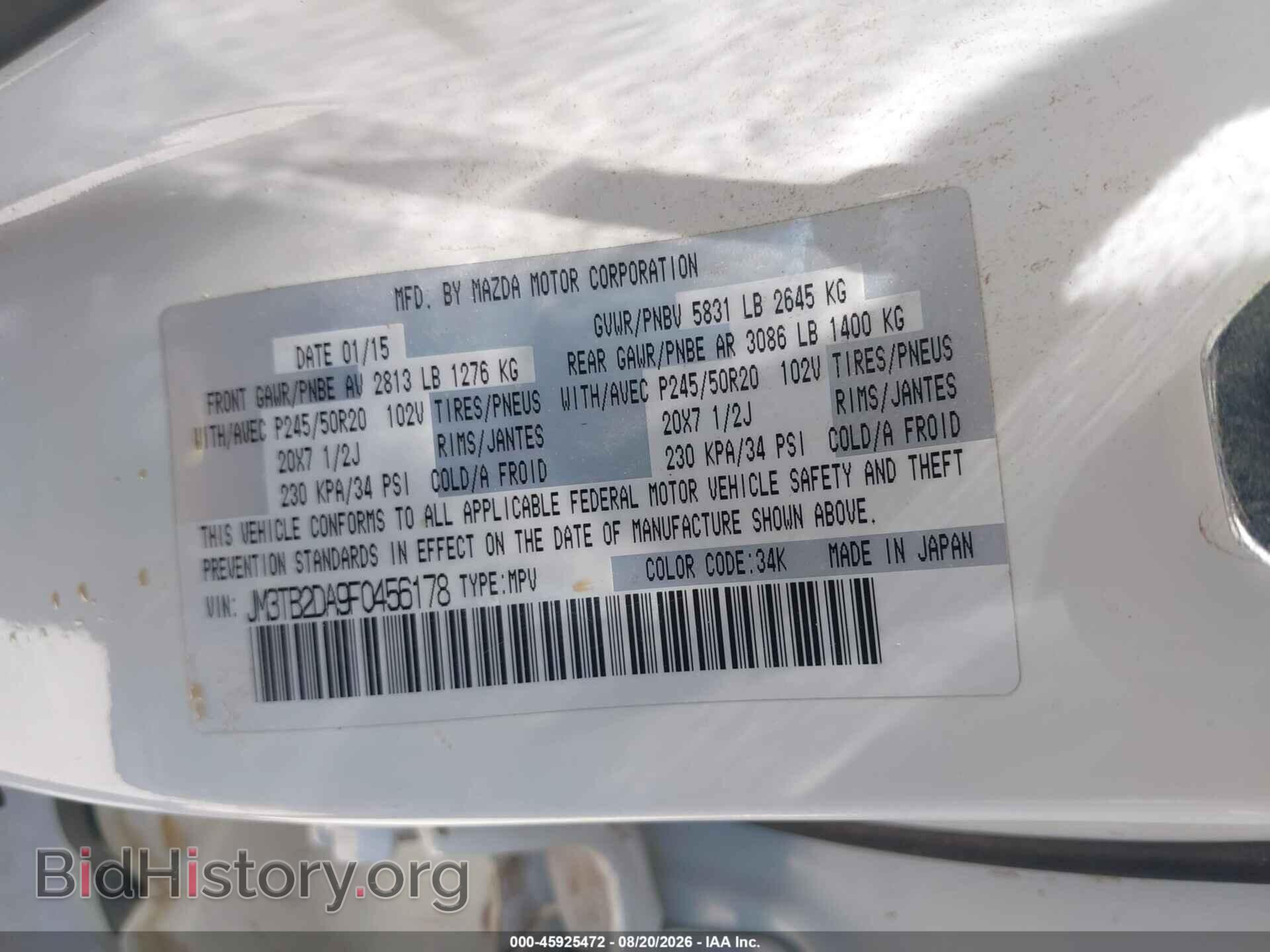 2015 MAZDA CX-9 - VIN: JM3TB2DA9F0456178 - Фото 9