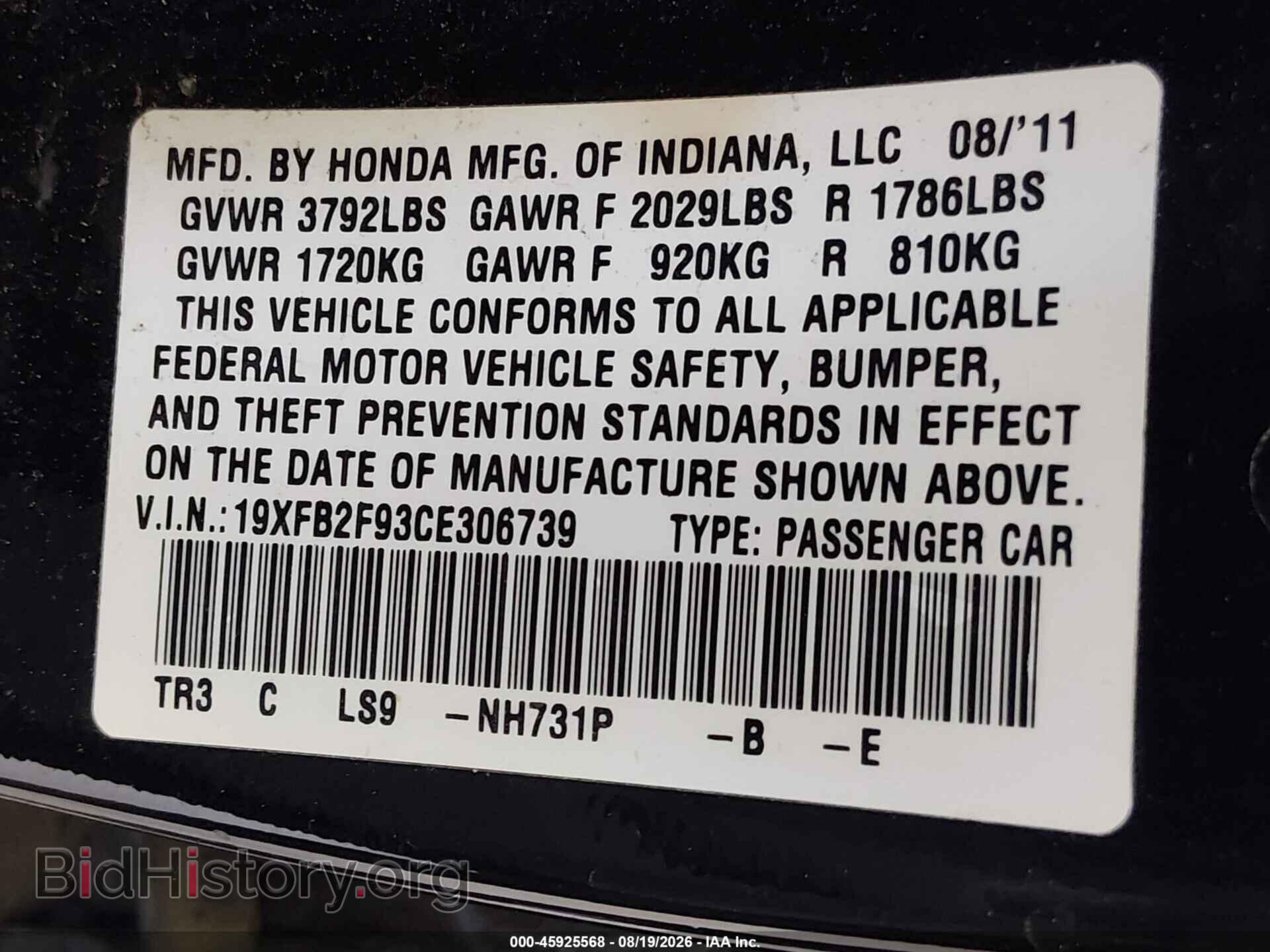 2012 HONDA CIVIC - VIN: 19XFB2F93CE306739 - Photo 9