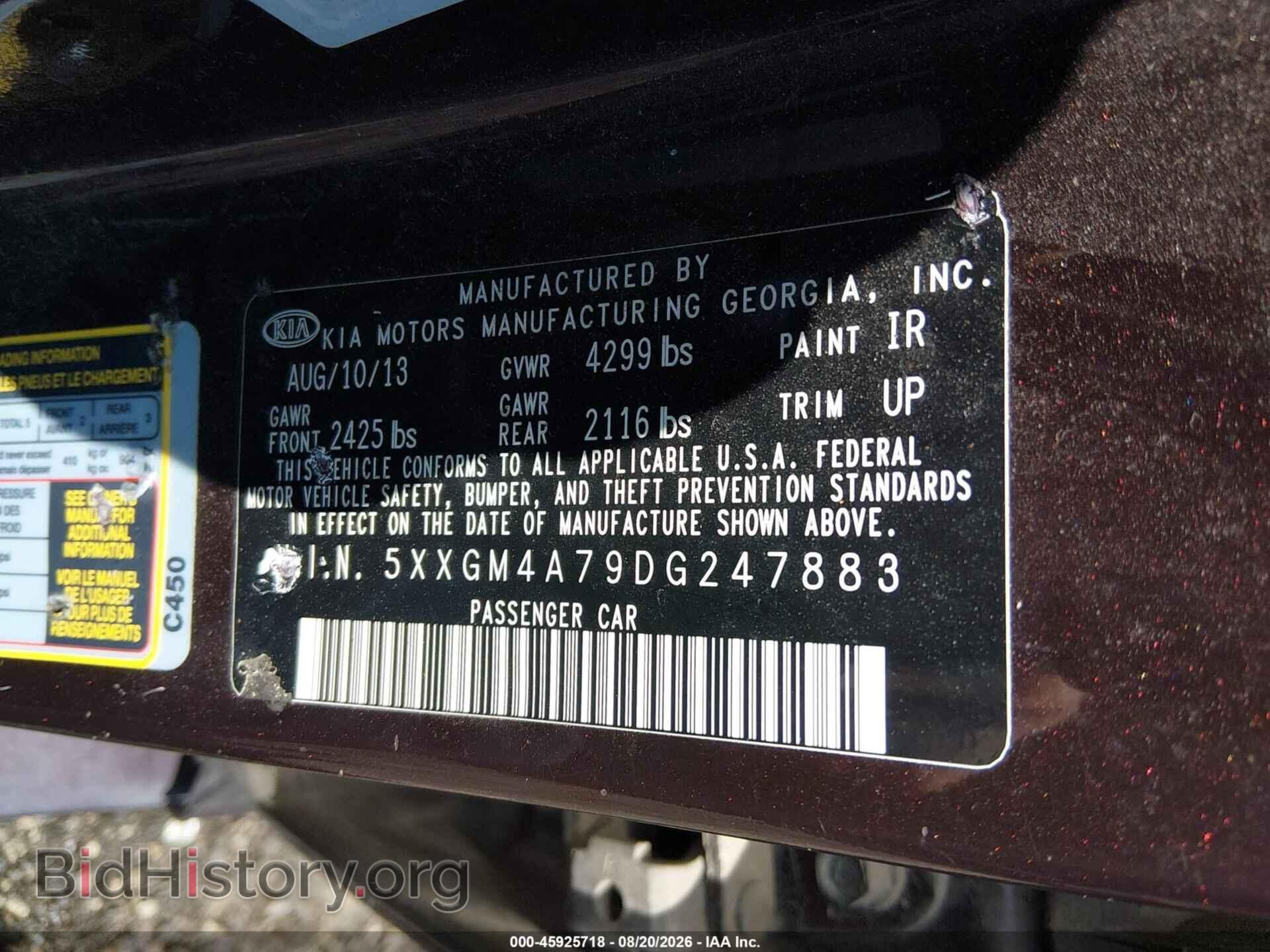 2013 KIA OPTIMA - VIN: 5XXGM4A79DG247883 - Фото 9