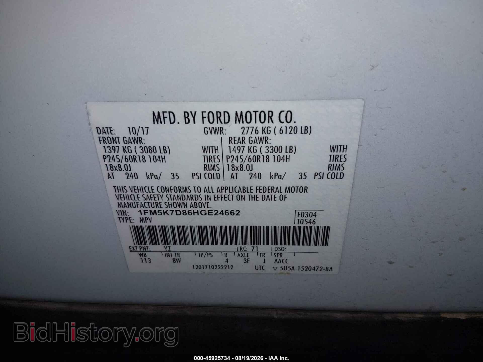 2017 FORD EXPLORER - VIN: 1FM5K7D86HGE24662 - Photo 9
