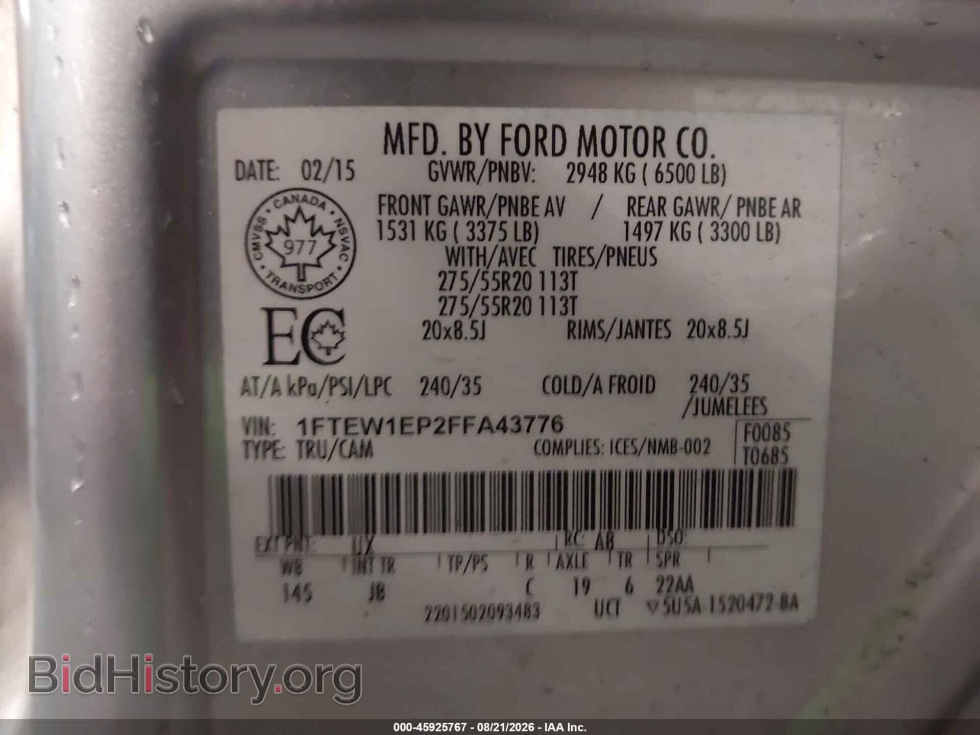 2015 FORD F-150 - VIN: 1FTEW1EP2FFA43776 - Photo 9
