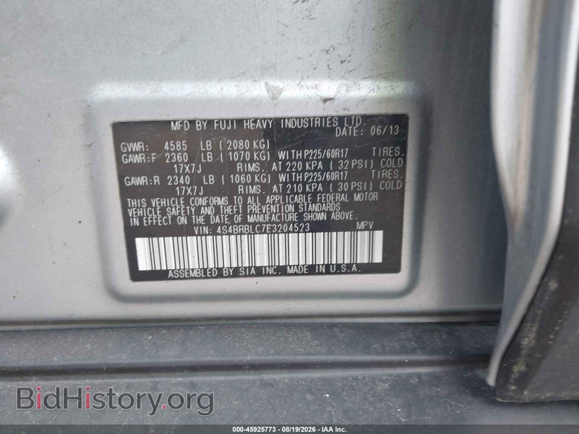 2014 SUBARU OUTBACK - VIN: 4S4BRBLC7E3204523 - Фото 9