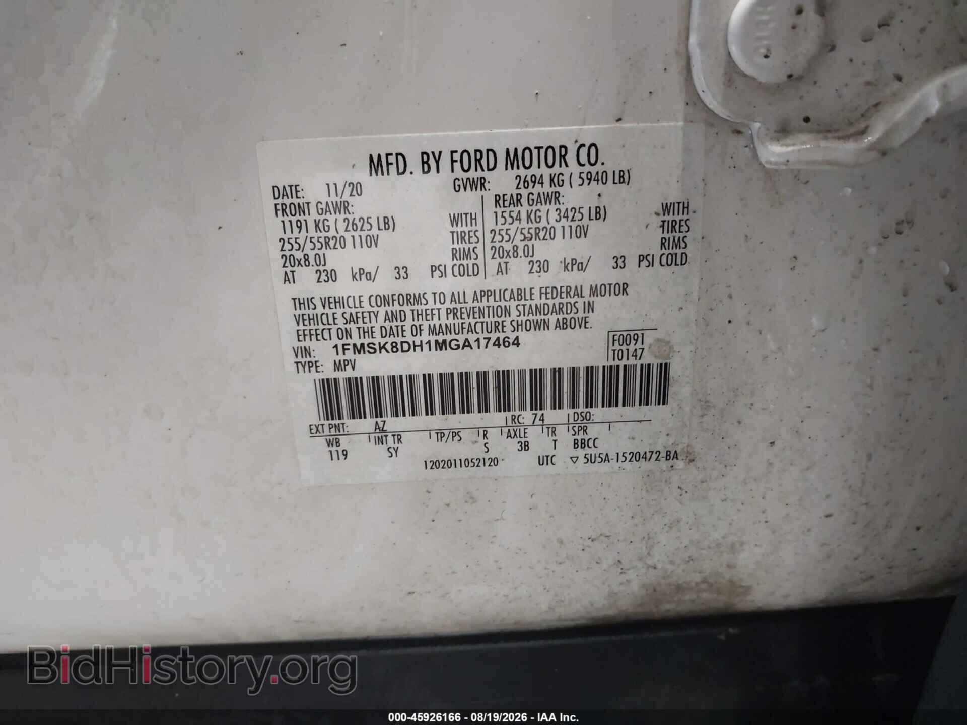 2021 FORD EXPLORER - VIN: 1FMSK8DH1MGA17464 - Фото 9