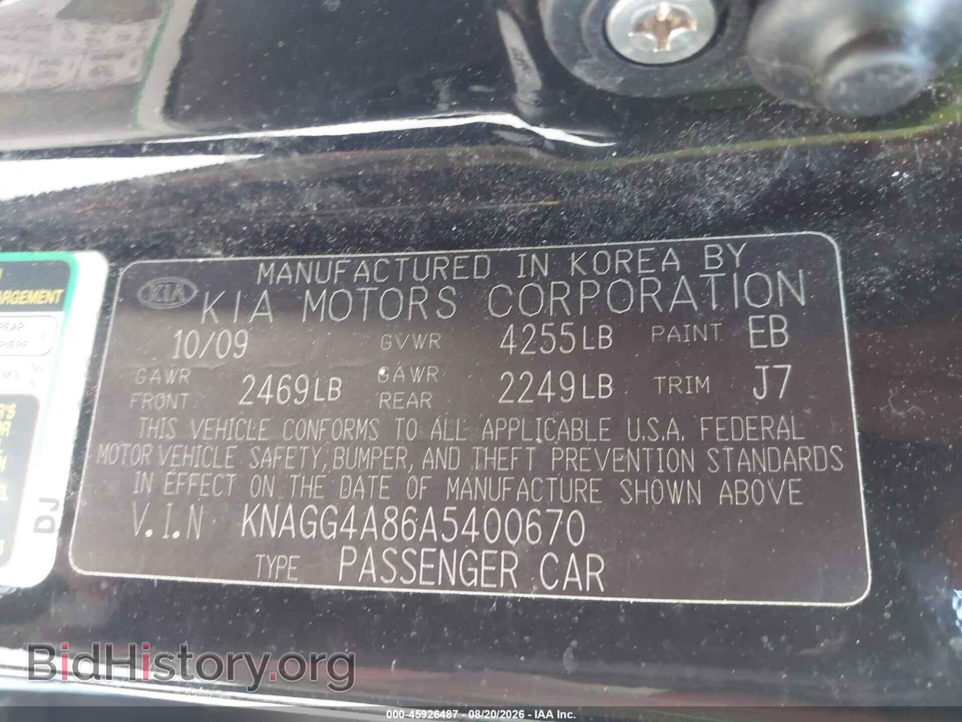 2010 KIA OPTIMA - VIN: KNAGG4A86A5400670 - Photo 9