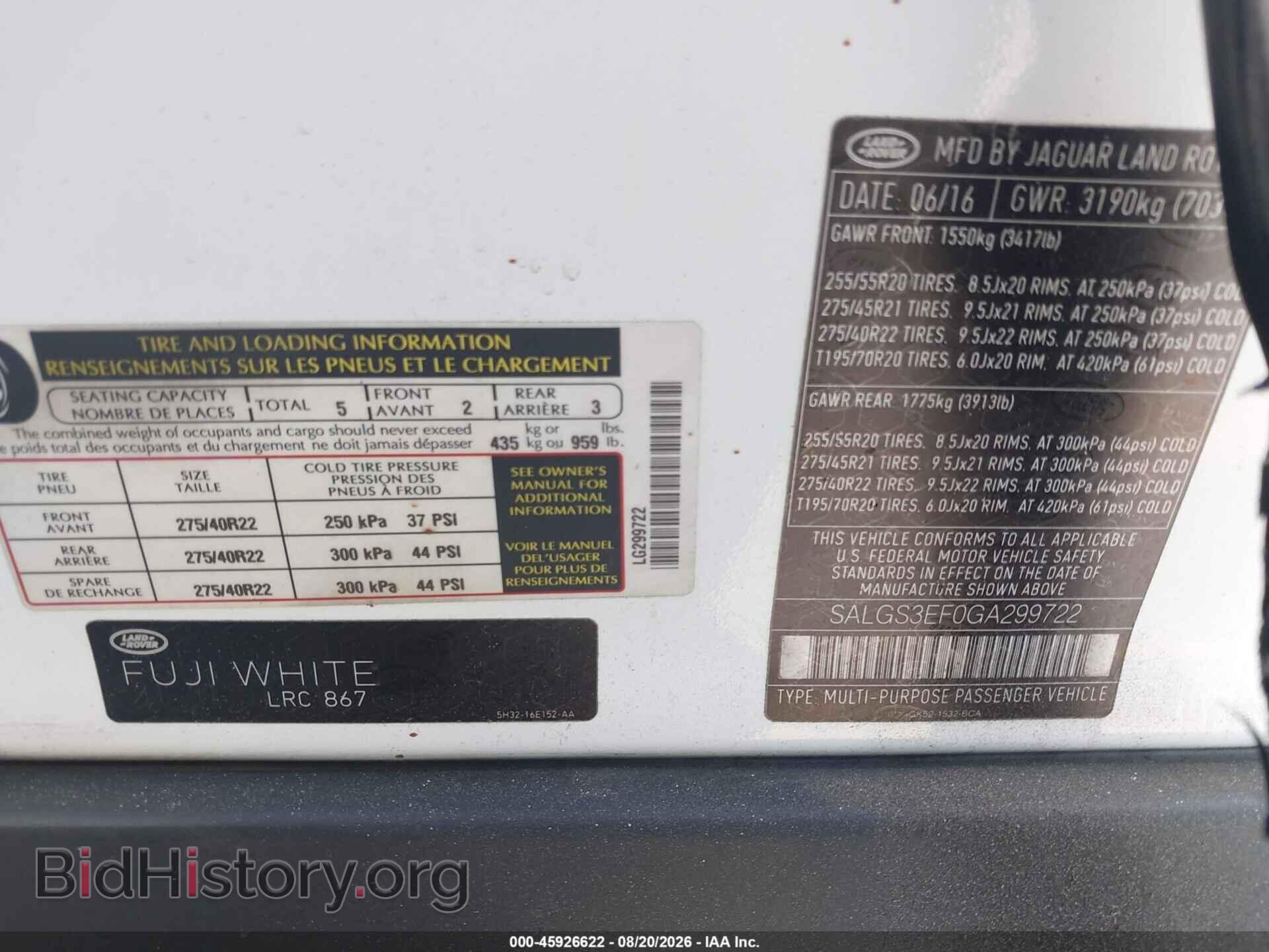 2016 LAND ROVER RANGE ROVER - VIN: SALGS3EF0GA299722 - Фото 9