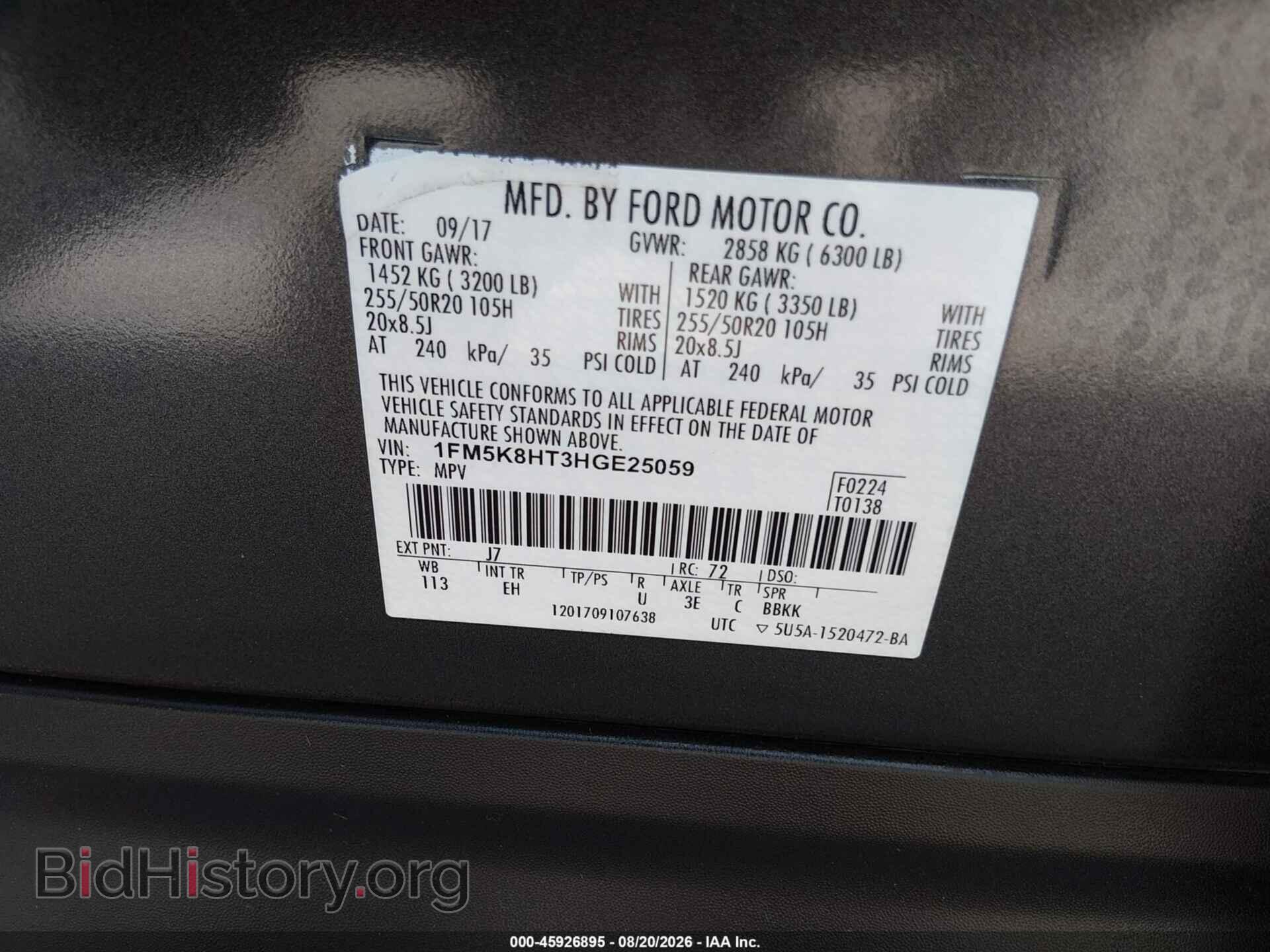 2017 FORD EXPLORER - VIN: 1FM5K8HT3HGE25059 - Фото 9