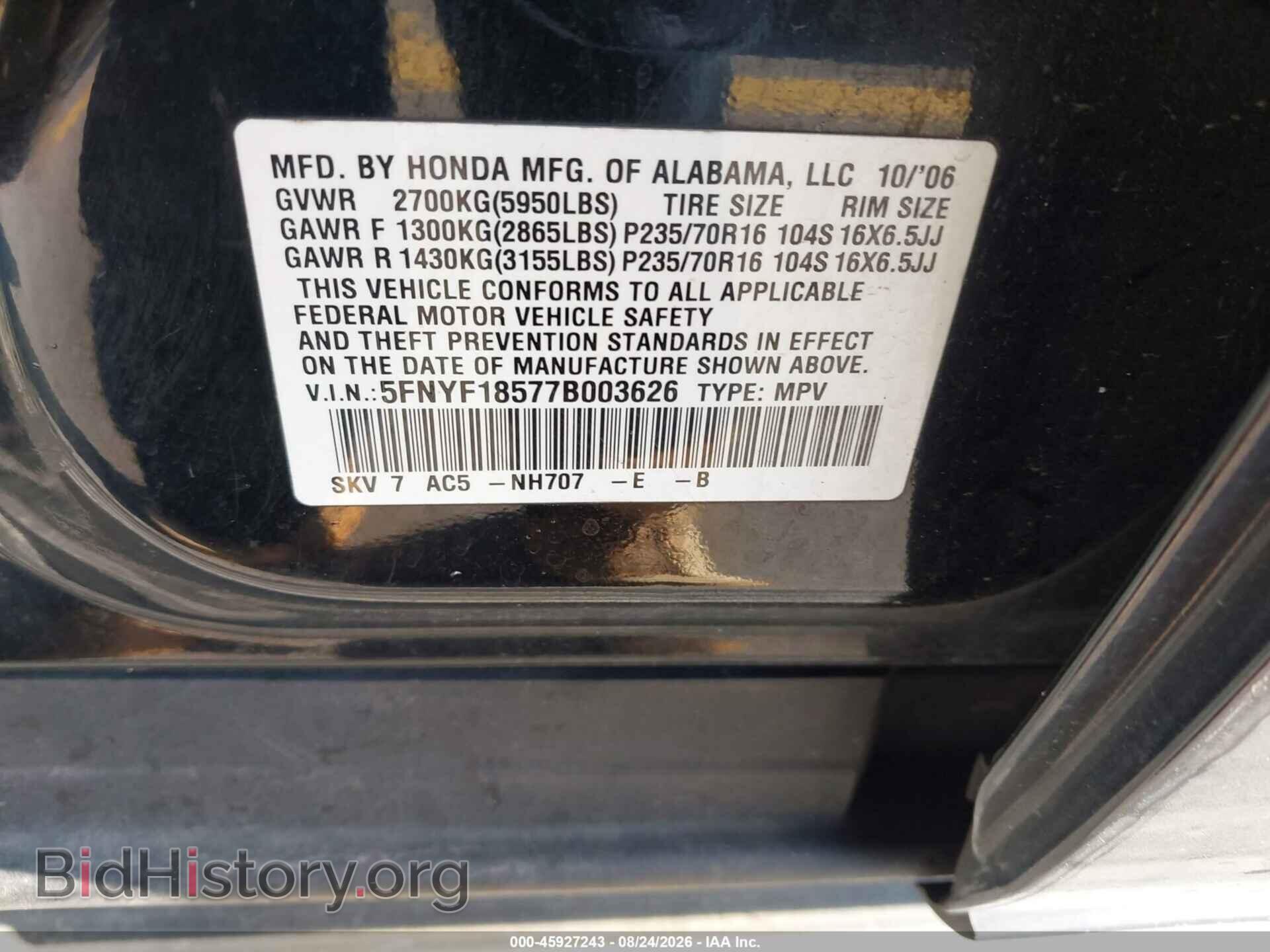2007 HONDA PILOT - VIN: 5FNYF18577B003626 - Photo 9