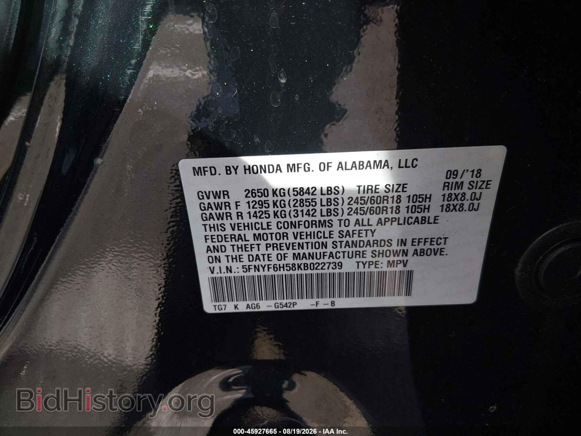 2019 HONDA PILOT - VIN: 5FNYF6H58KB022739 - Фото 9