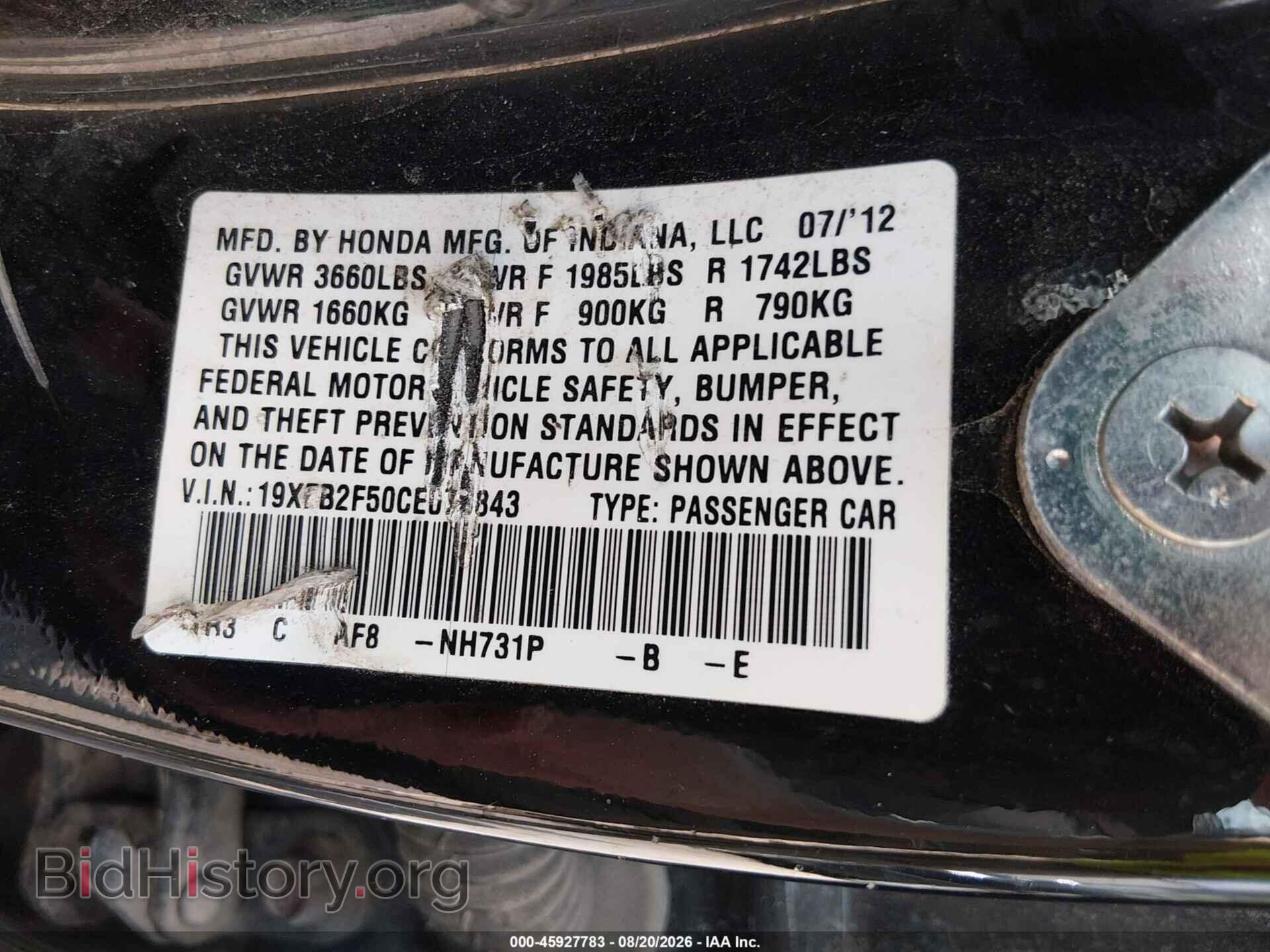 2012 HONDA CIVIC - VIN: 19XFB2F50CE078843 - Фото 9