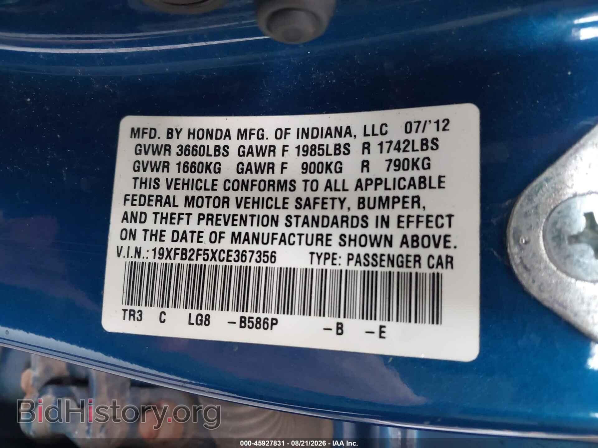 2012 HONDA CIVIC - VIN: 19XFB2F5XCE367356 - Photo 9