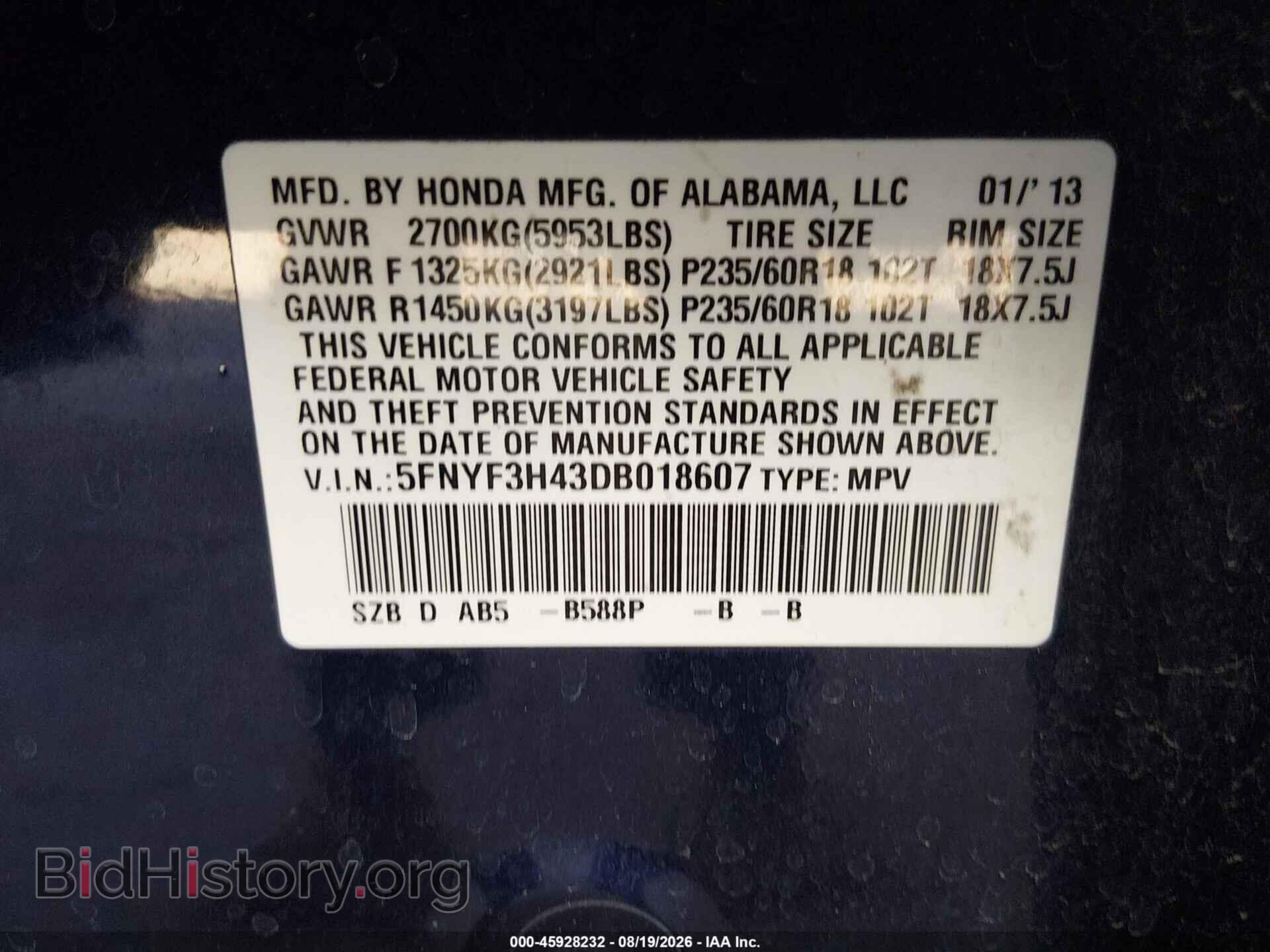 2013 HONDA PILOT - VIN: 5FNYF3H43DB018607 - Photo 9