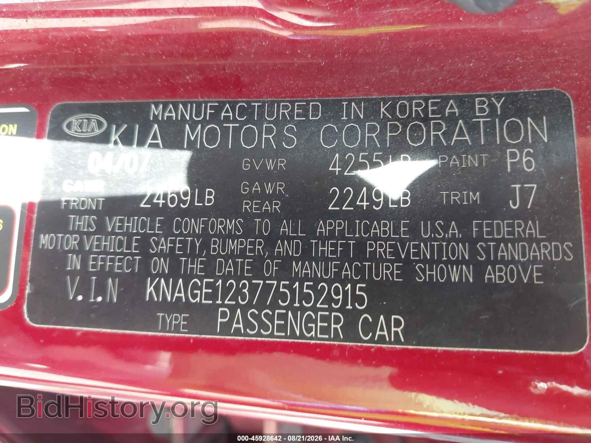 2007 KIA OPTIMA - VIN: KNAGE123775152915 - Фото 9