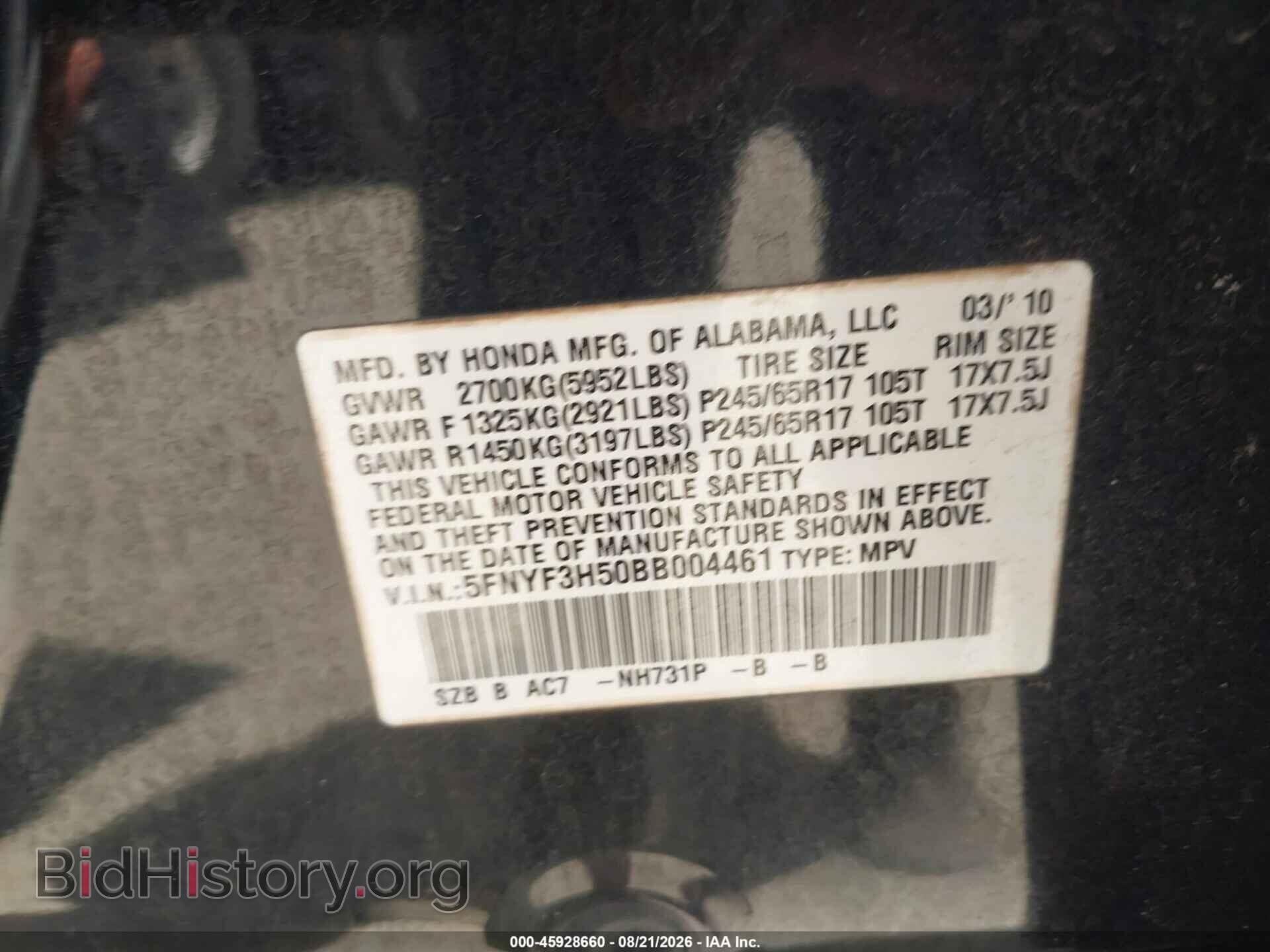 2011 HONDA PILOT - VIN: 5FNYF3H50BB004461 - Photo 9