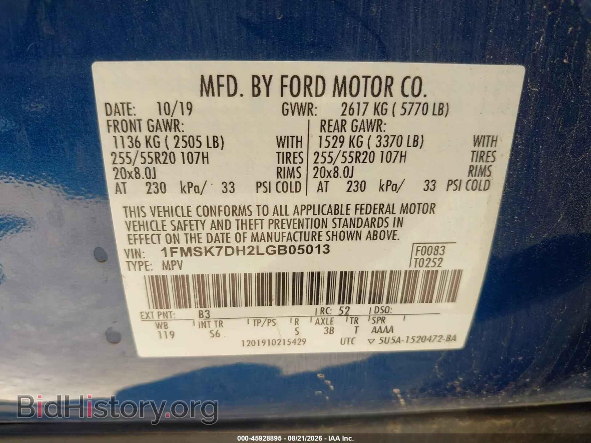 2020 FORD EXPLORER - VIN: 1FMSK7DH2LGB05013 - Фото 9