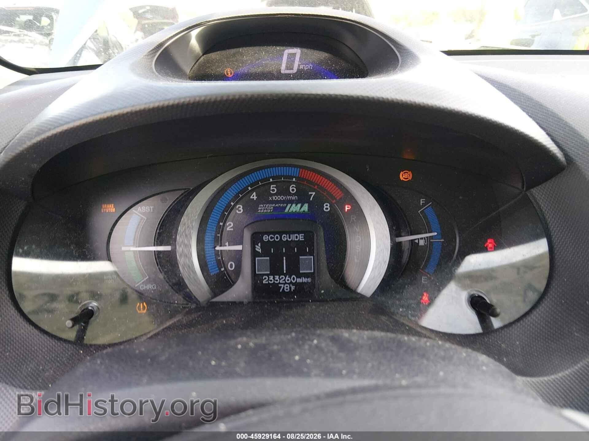 2010 HONDA INSIGHT - VIN: JHMZE2H55AS013710 - Photo 7