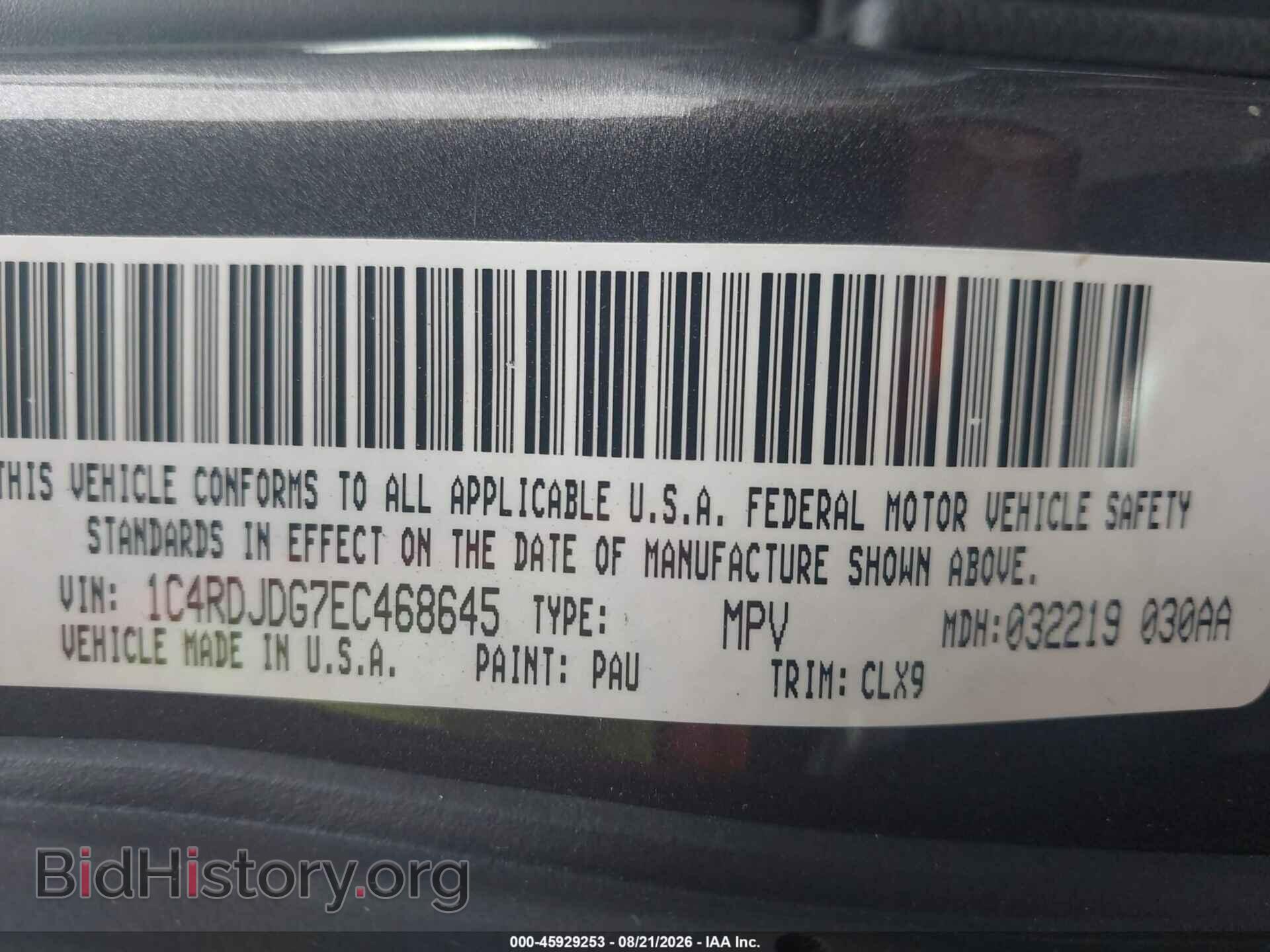2014 DODGE DURANGO - VIN: 1C4RDJDG7EC468645 - Photo 9