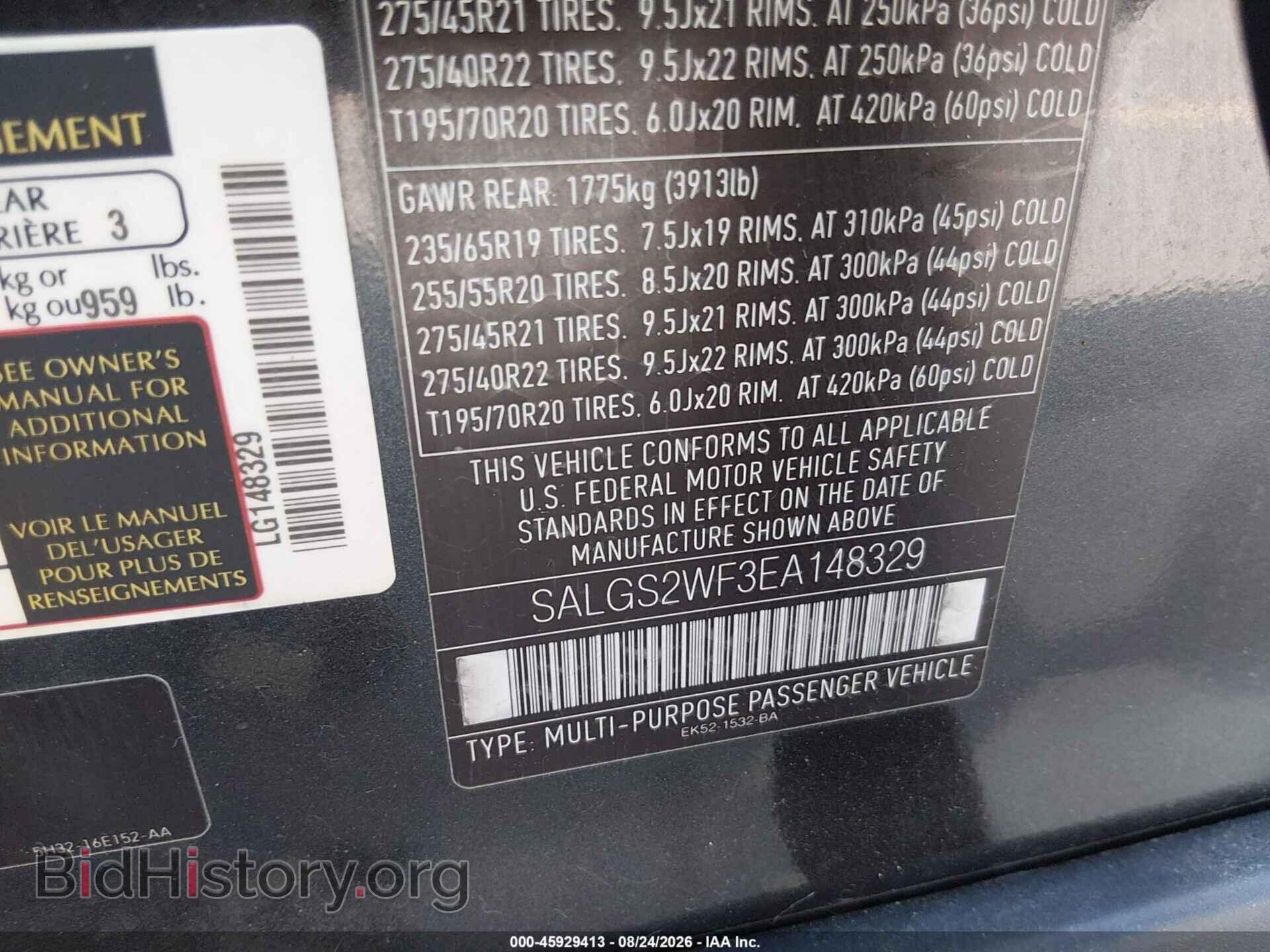2014 LAND ROVER RANGE ROVER - VIN: SALGS2WF3EA148329 - Фото 9