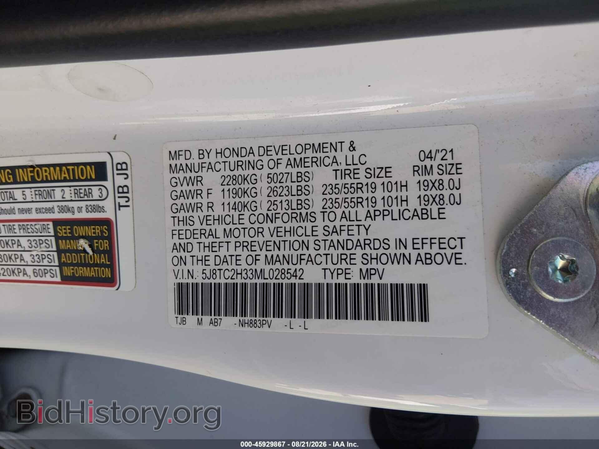 2021 ACURA RDX - VIN: 5J8TC2H33ML028542 - Фото 9