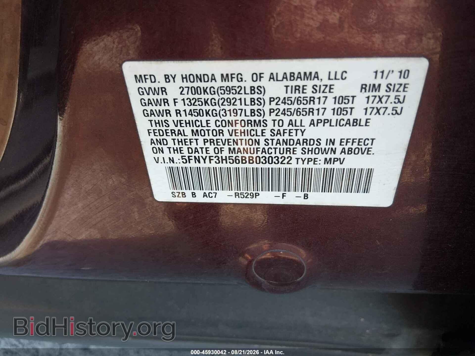2011 HONDA PILOT - VIN: 5FNYF3H56BB030322 - Photo 9