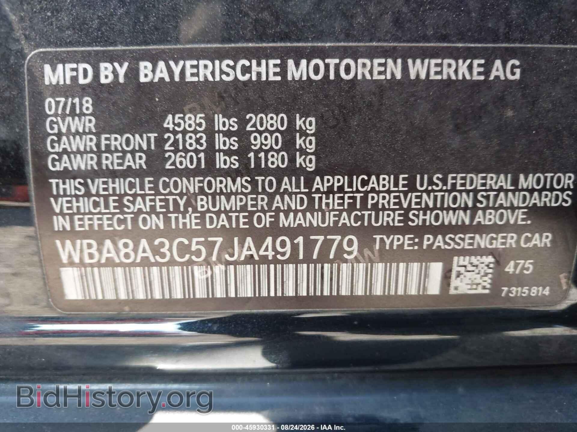 2018 BMW 320I - VIN: WBA8A3C57JA491779 - Фото 9