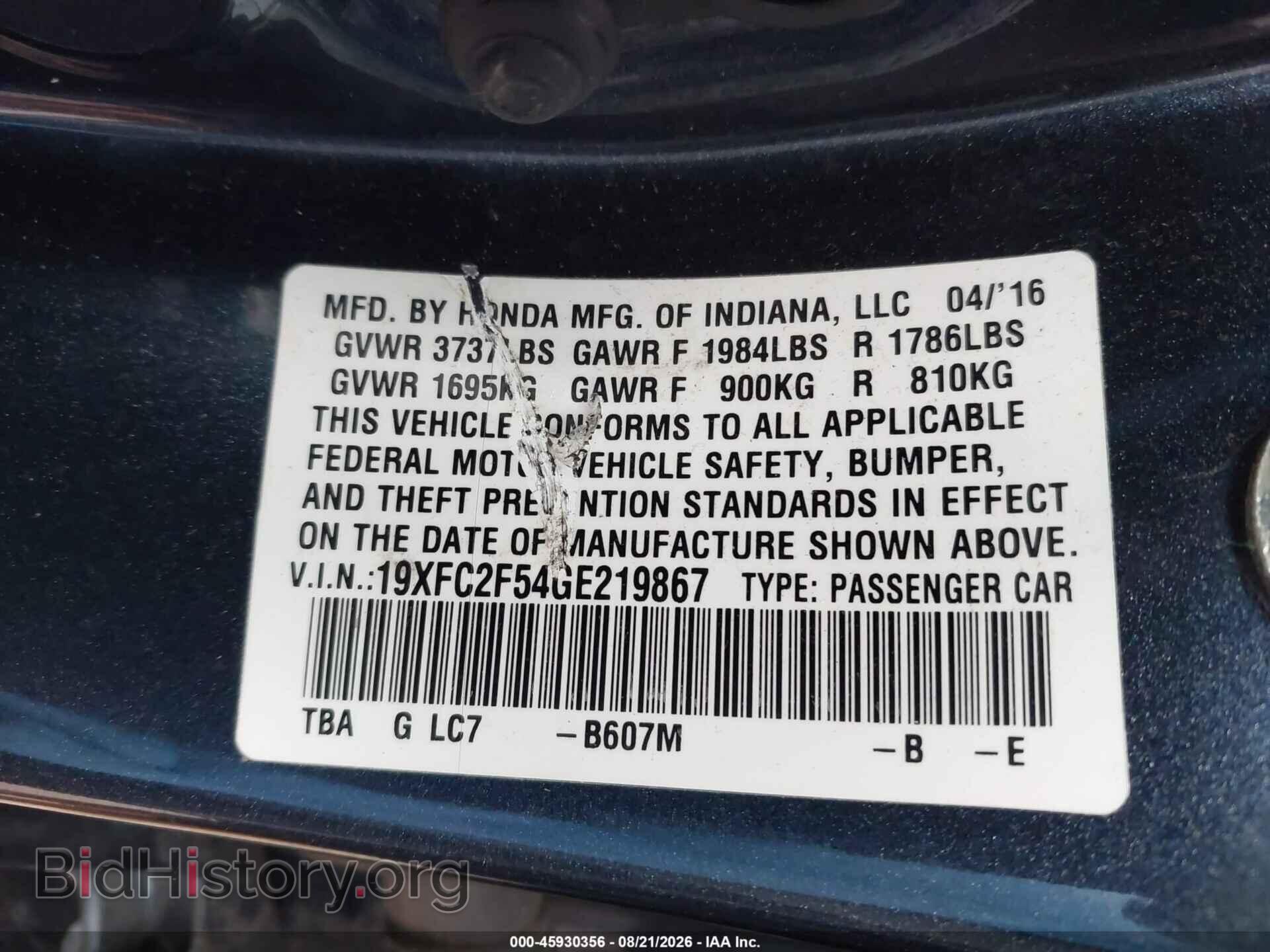 2016 HONDA CIVIC - VIN: 19XFC2F54GE219867 - Фото 9