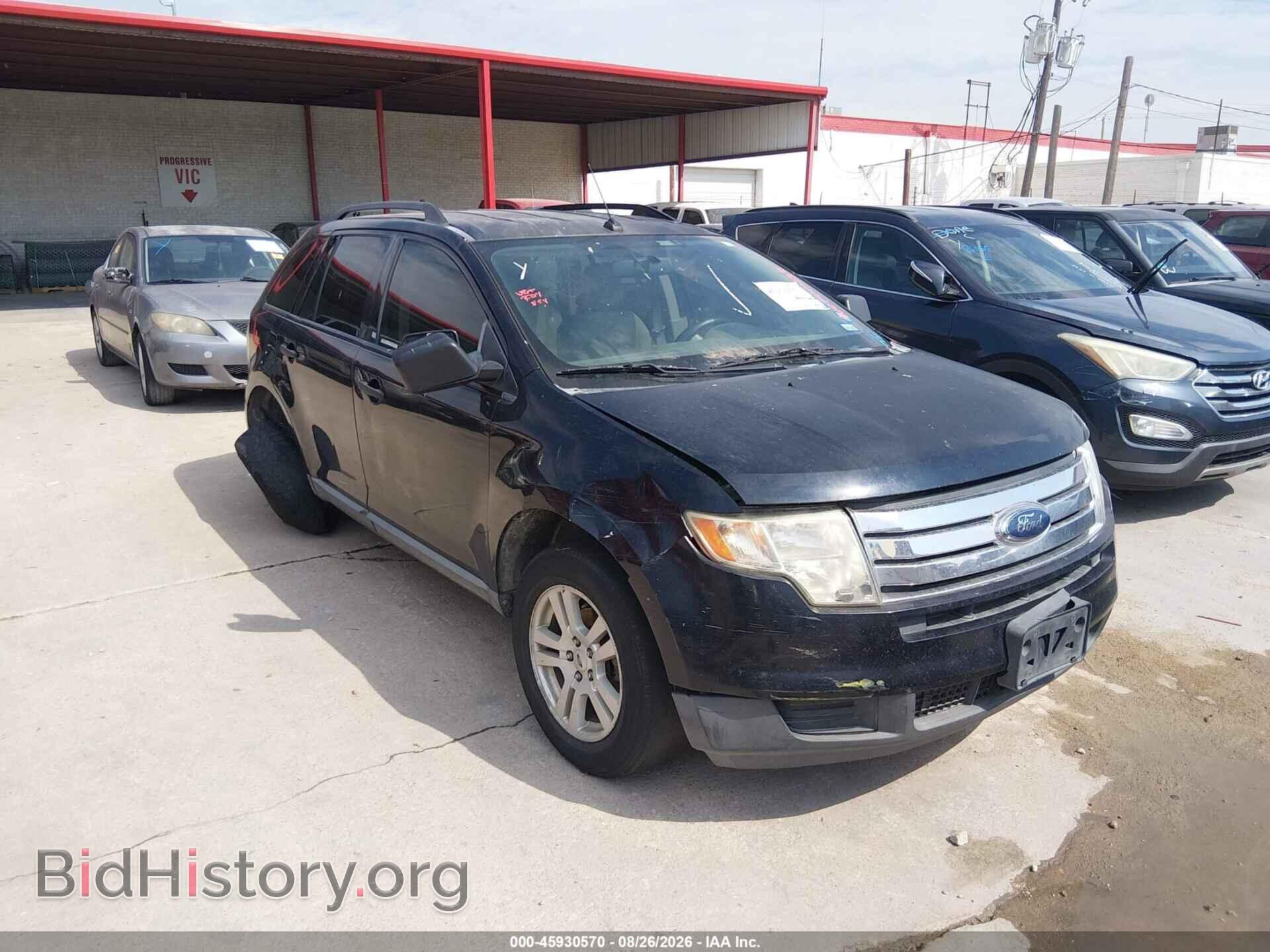 Фотография 2FMDK36C18BA02103 - FORD EDGE 2008
