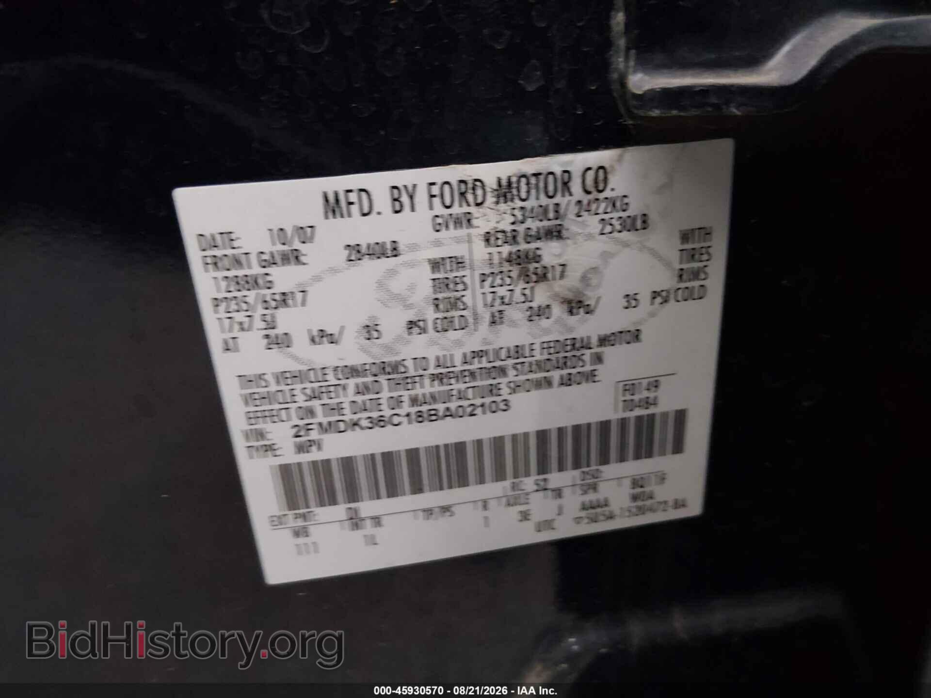 2008 FORD EDGE - VIN: 2FMDK36C18BA02103 - Фото 9