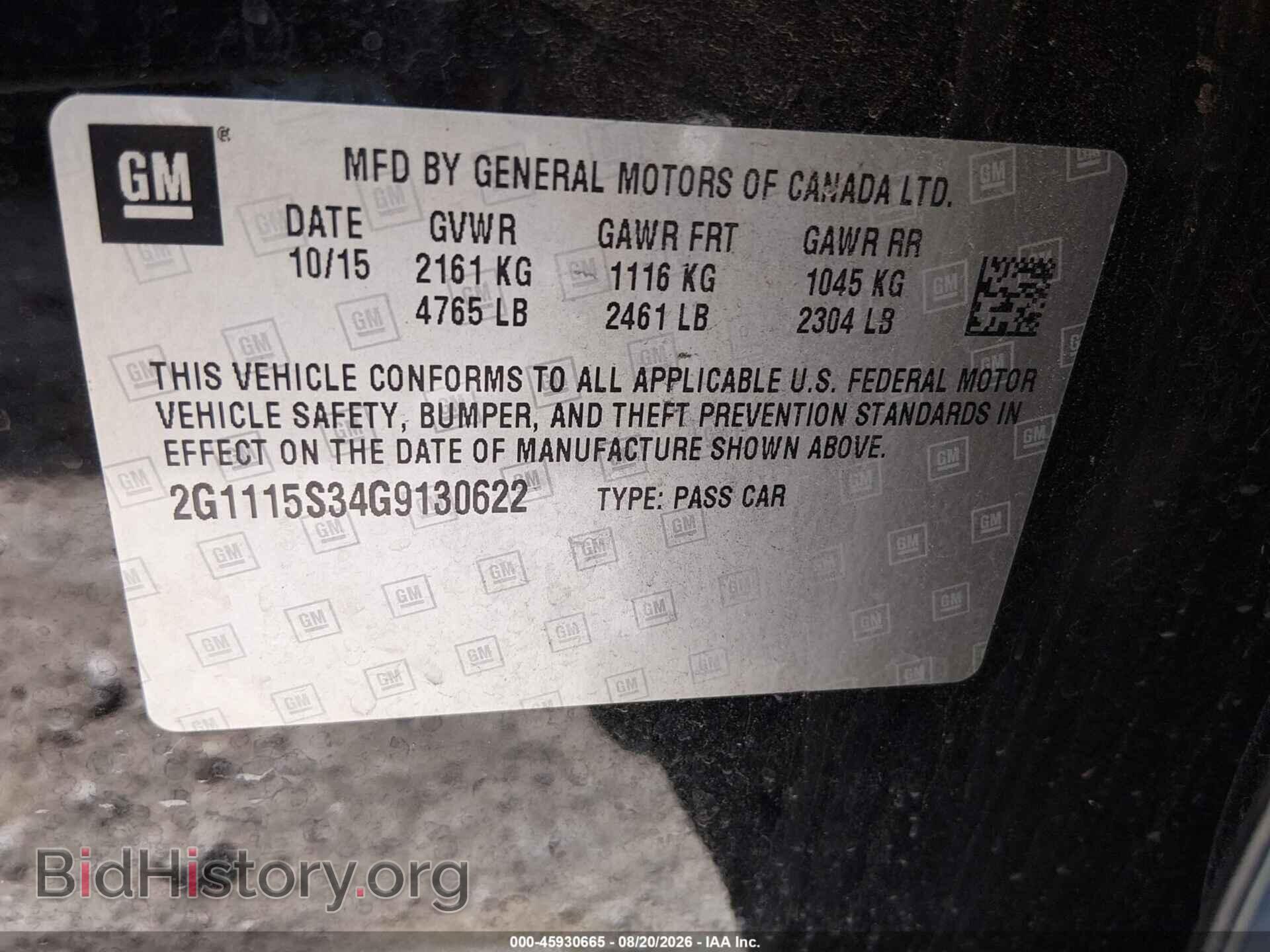2016 CHEVROLET IMPALA - VIN: 2G1115S34G9130622 - Фото 9
