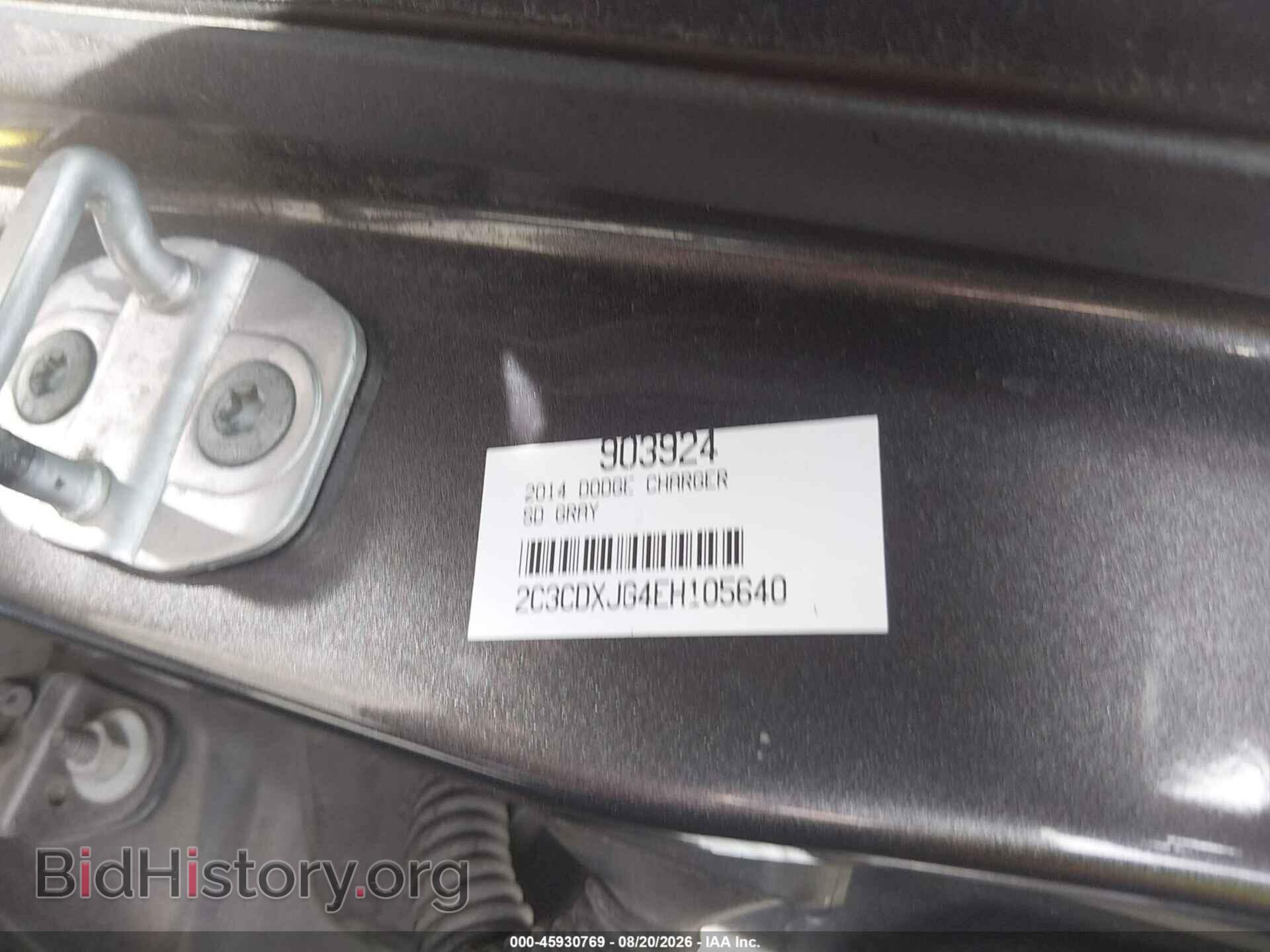2014 DODGE CHARGER - VIN: 2C3CDXJG4EH105640 - Фото 9