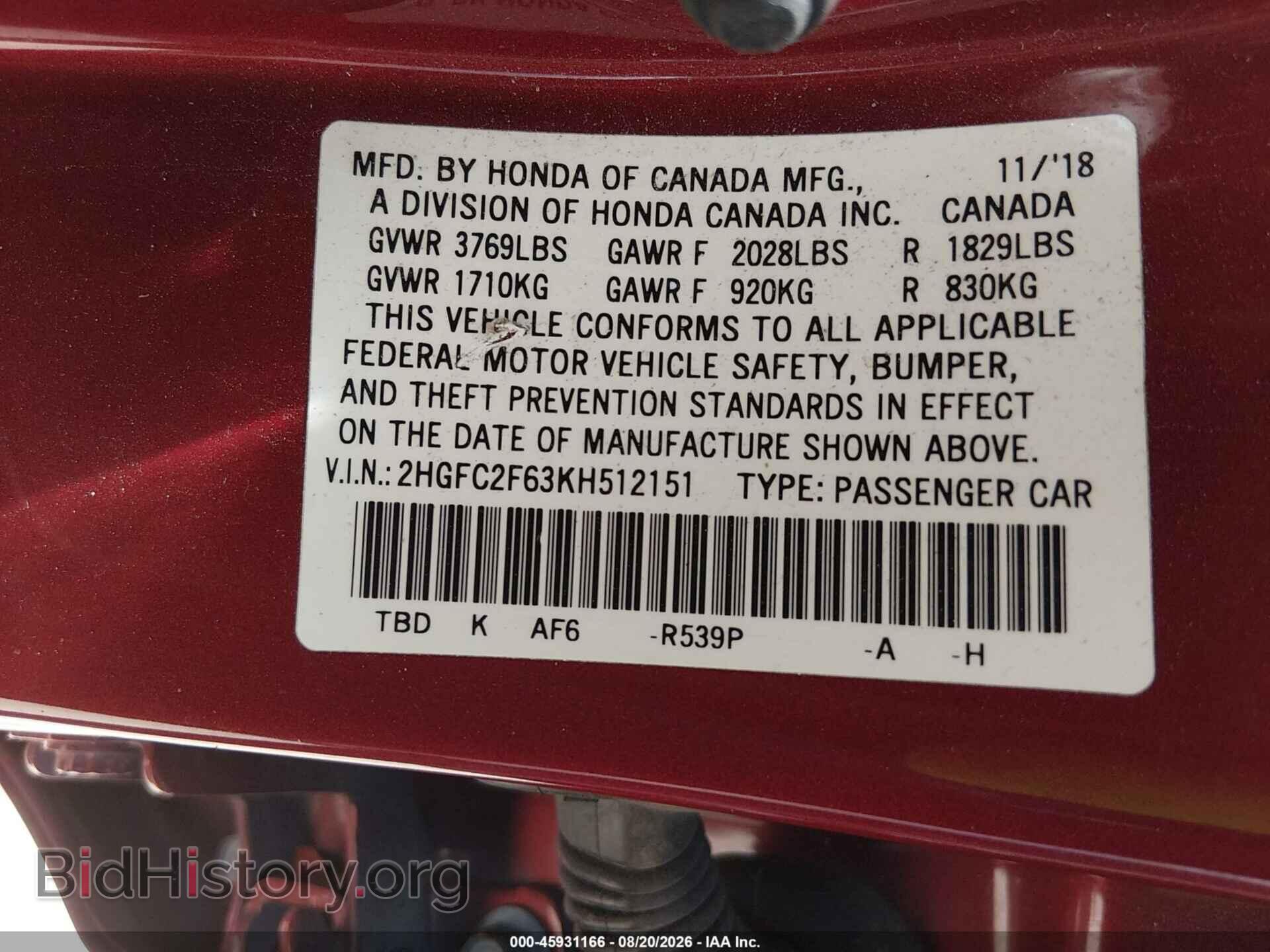 2019 HONDA CIVIC - VIN: 2HGFC2F63KH512151 - Photo 9