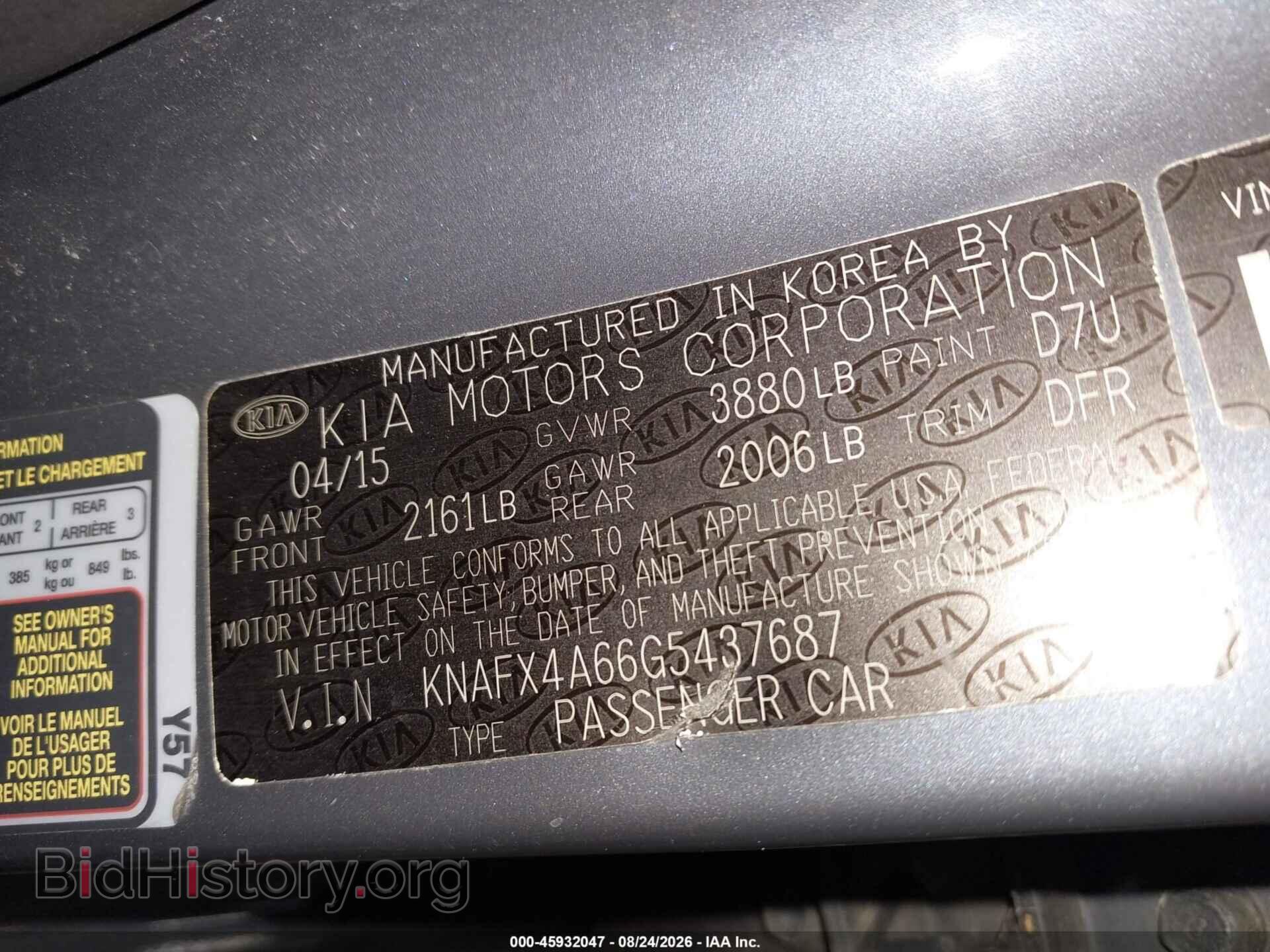 2016 KIA FORTE - VIN: KNAFX4A66G5437687 - Фото 9