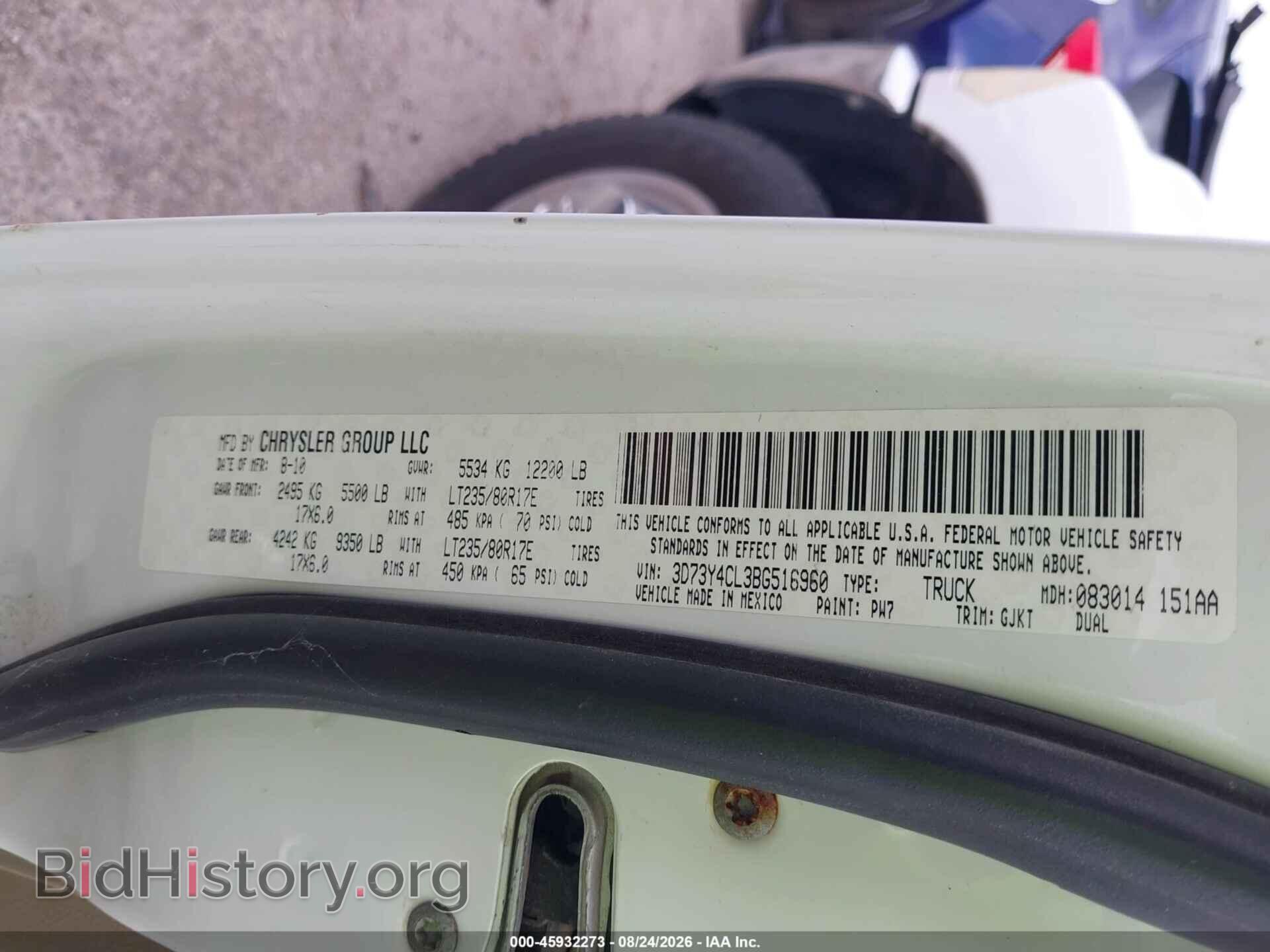 2011 RAM RAM 3500 - VIN: 3D73Y4CL3BG516960 - Фото 8
