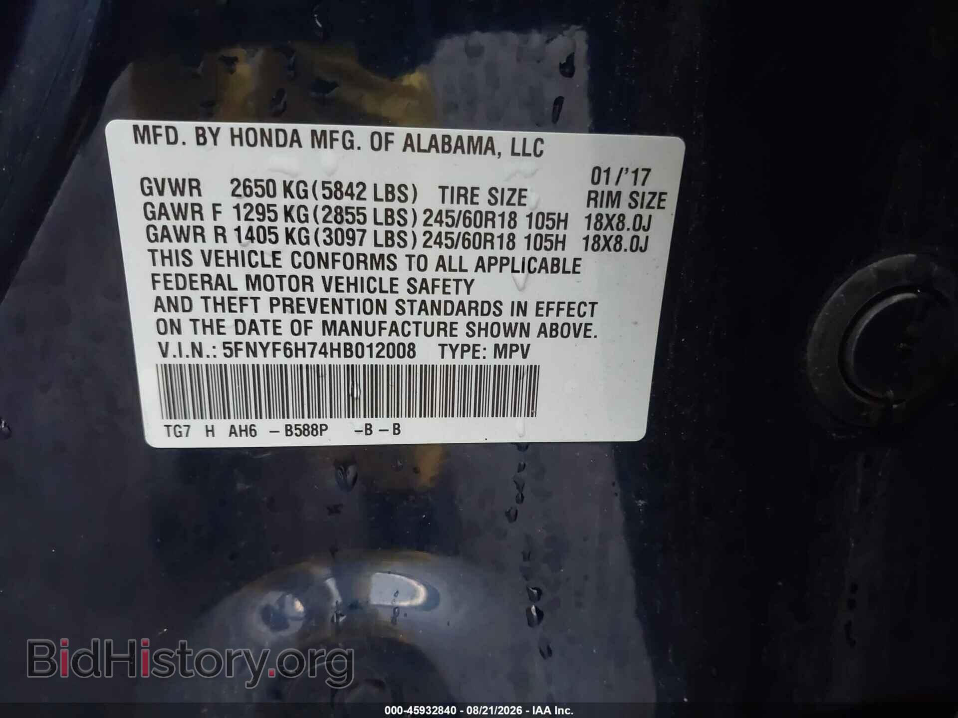 2017 HONDA PILOT - VIN: 5FNYF6H74HB012008 - Photo 9