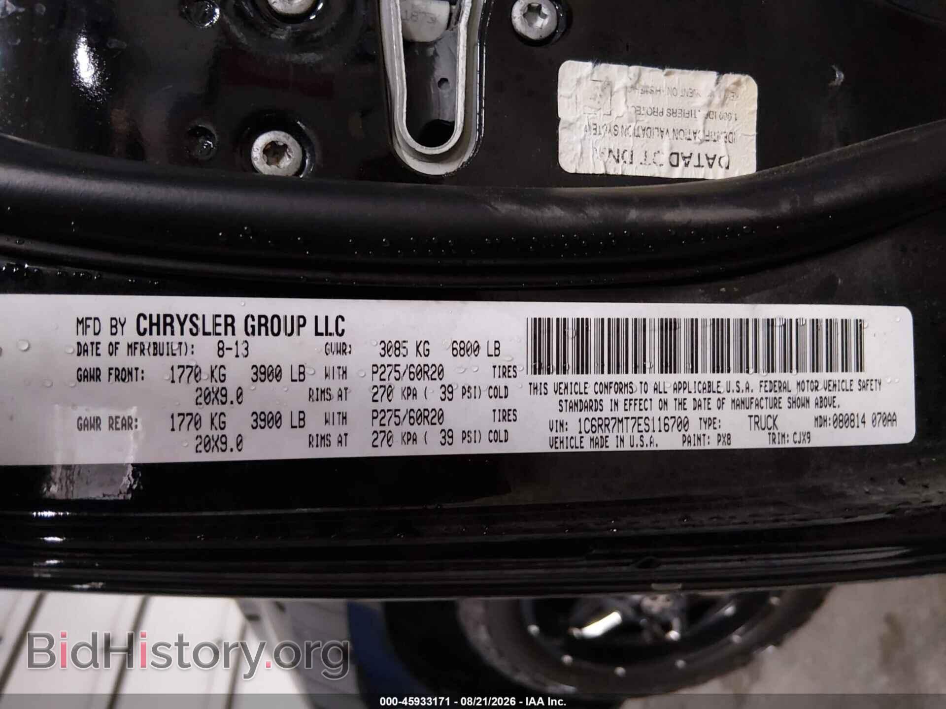 2014 RAM 1500 - VIN: 1C6RR7MT7ES116700 - Фото 9