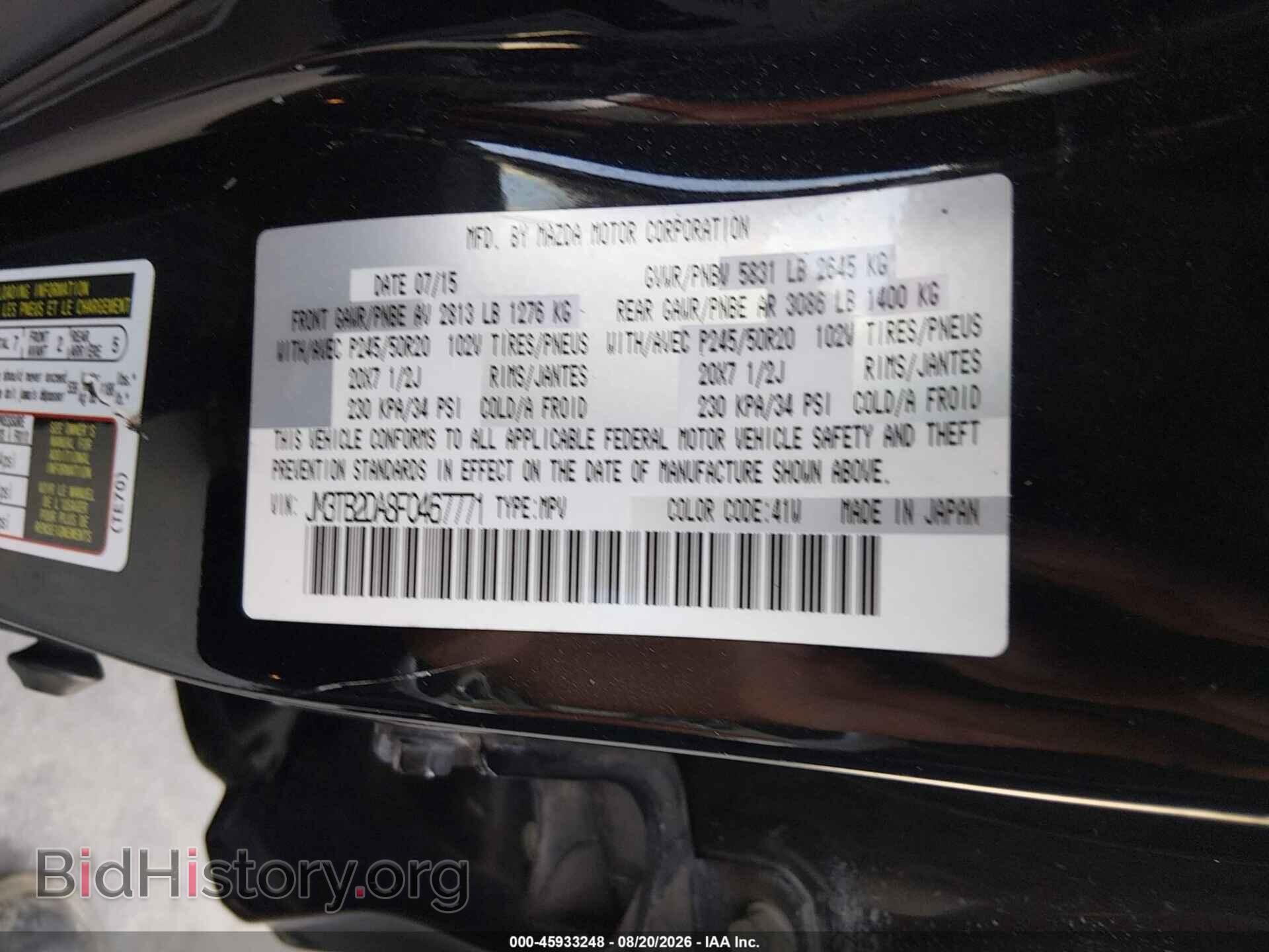 2015 MAZDA CX-9 - VIN: JM3TB2DA8F0467771 - Фото 9