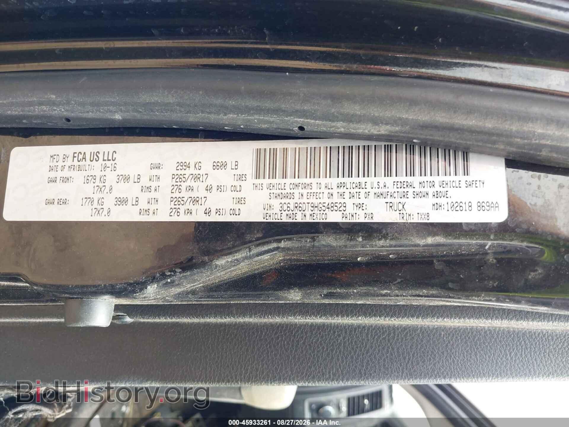 2017 RAM 1500 - VIN: 3C6JR6DT9HG548529 - Фото 9