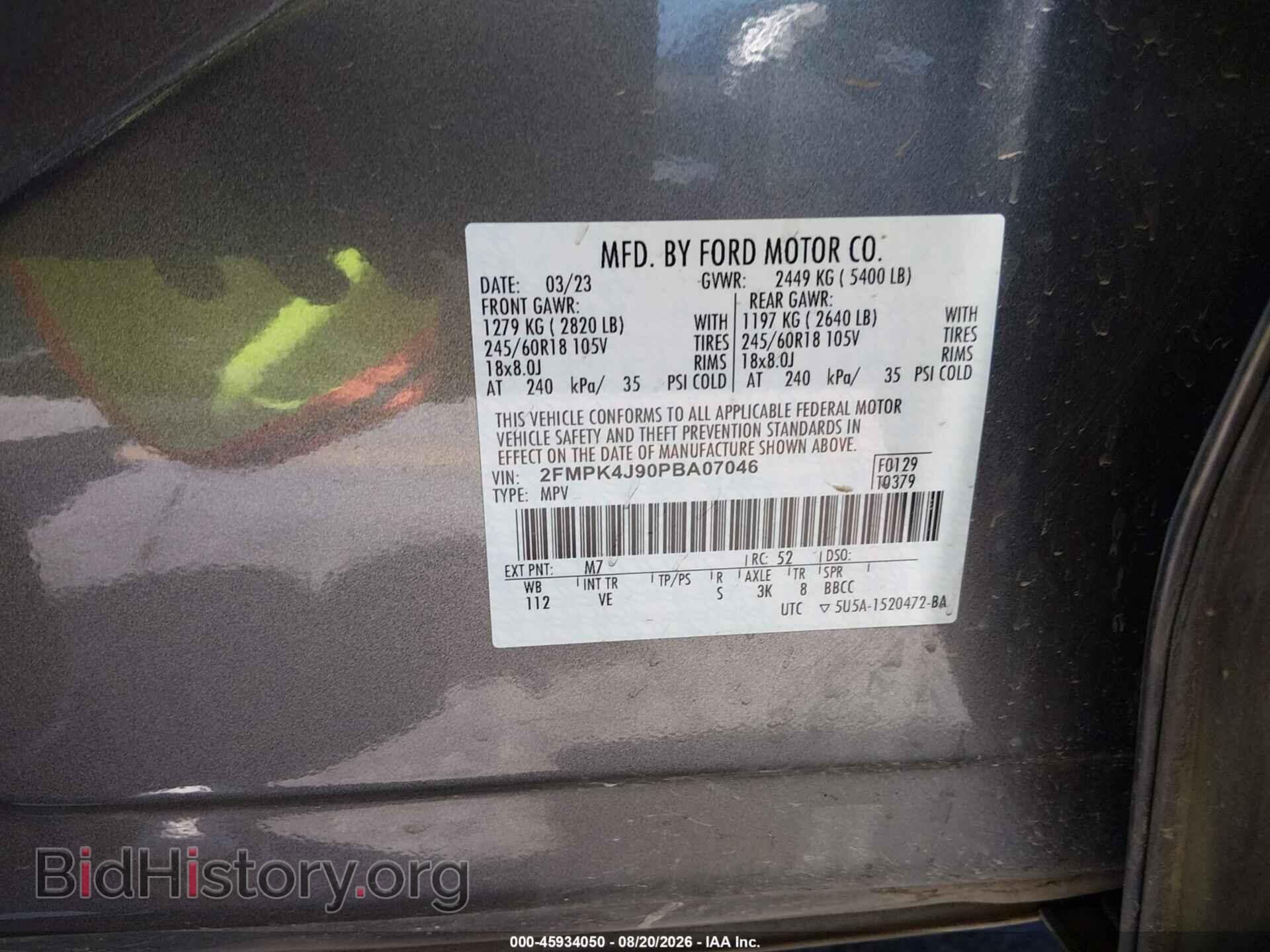 2023 FORD EDGE - VIN: 2FMPK4J90PBA07046 - Фото 9