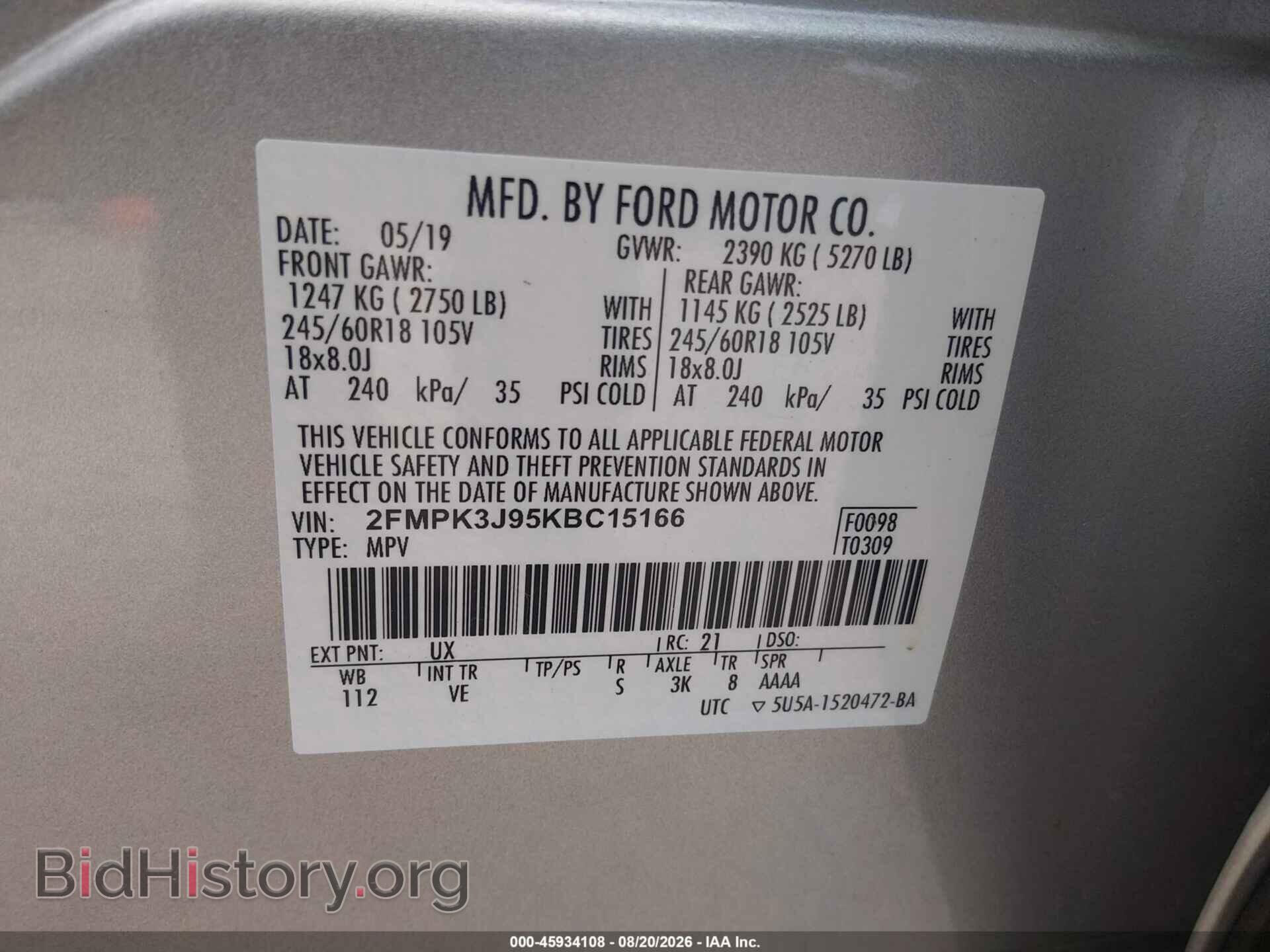 2019 FORD EDGE - VIN: 2FMPK3J95KBC15166 - Фото 9