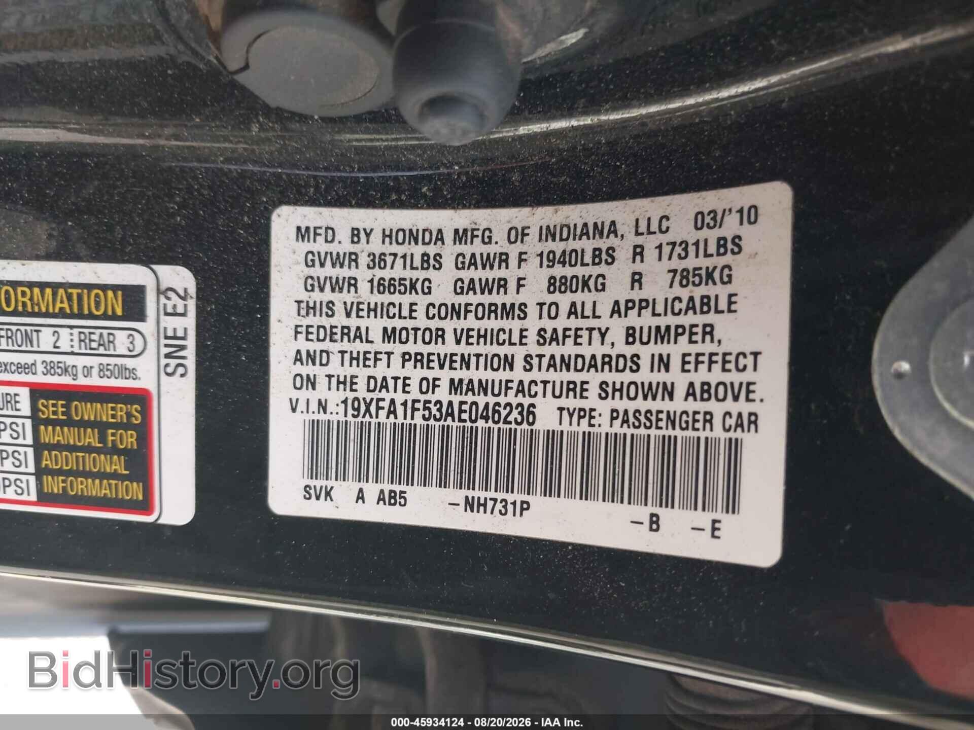 2010 HONDA CIVIC - VIN: 19XFA1F53AE046236 - Фото 9