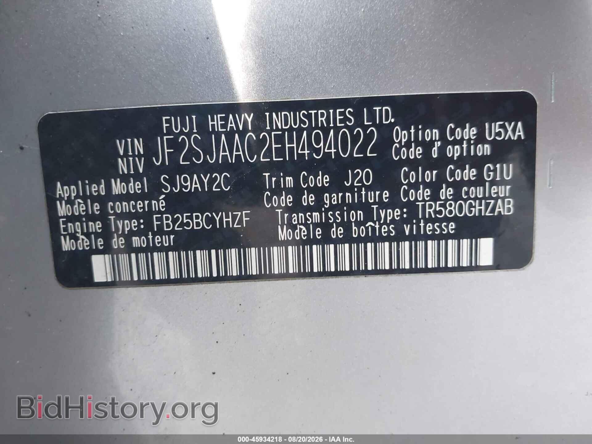 2014 SUBARU FORESTER - VIN: JF2SJAAC2EH494022 - Photo 9