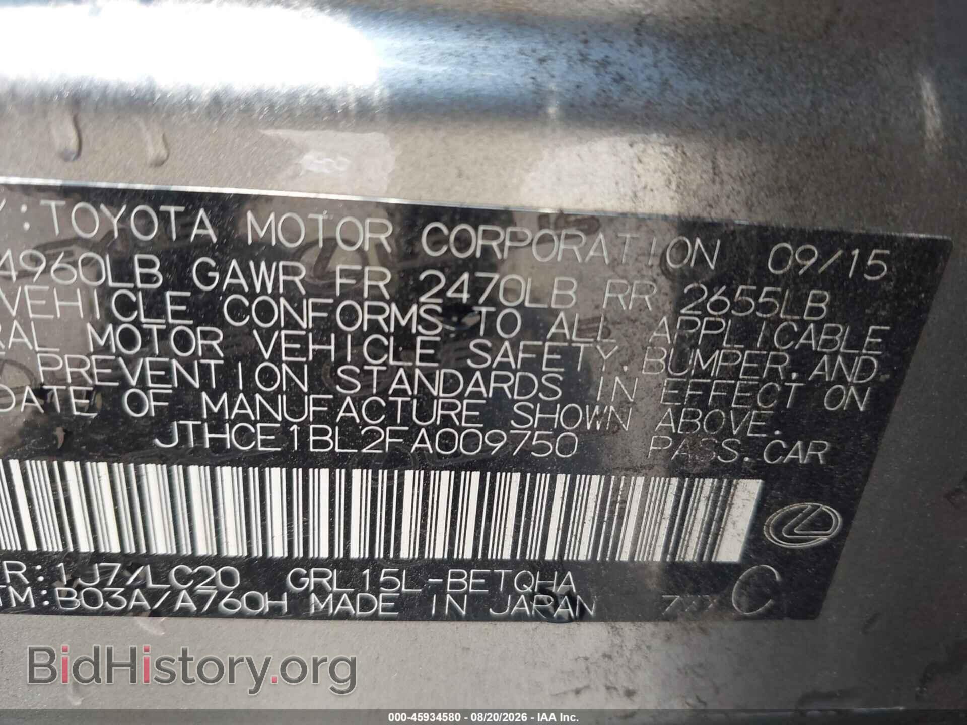 2015 LEXUS GS 350 - VIN: JTHCE1BL2FA009750 - Photo 9
