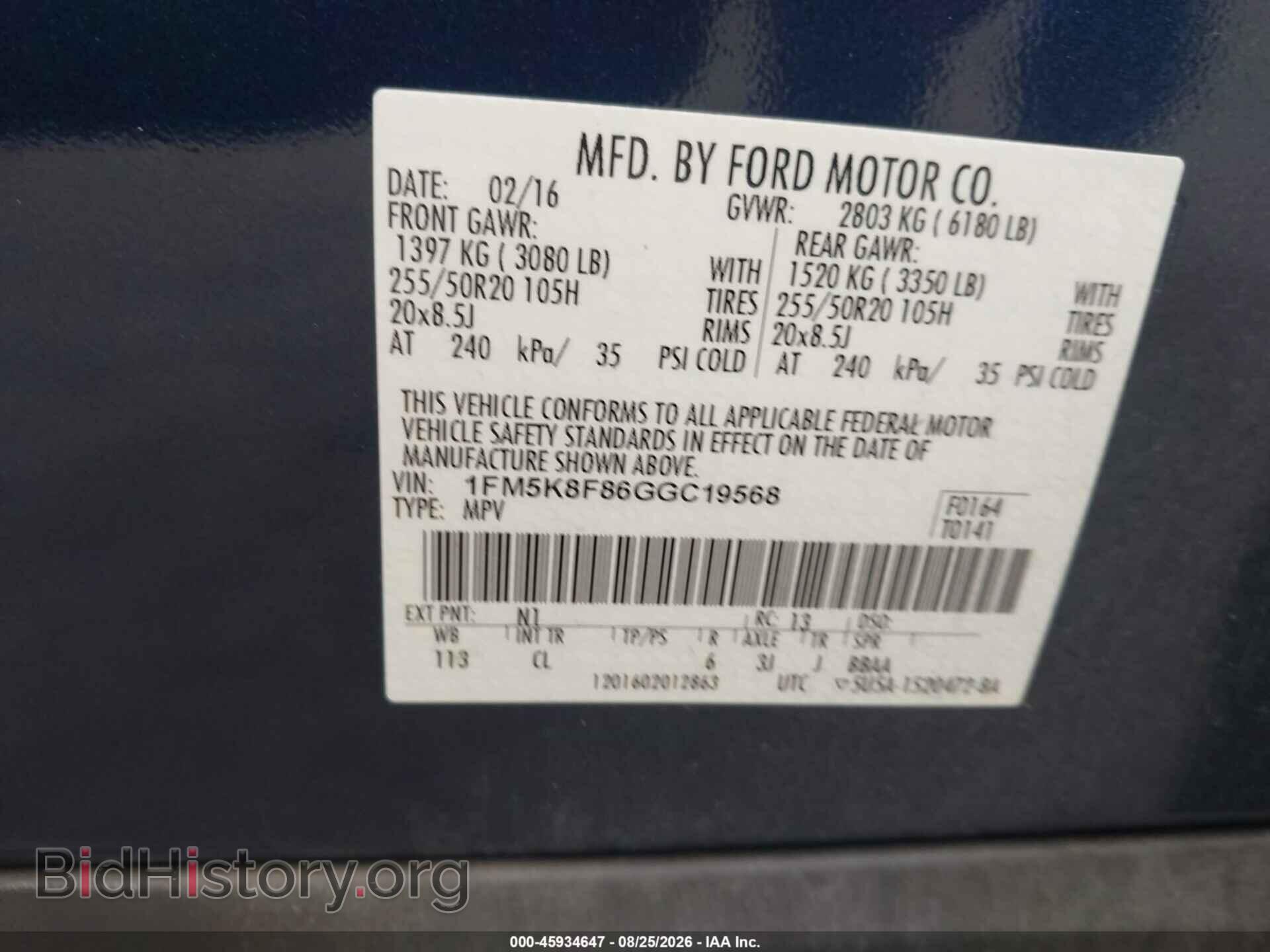 2016 FORD EXPLORER - VIN: 1FM5K8F86GGC19568 - Photo 9