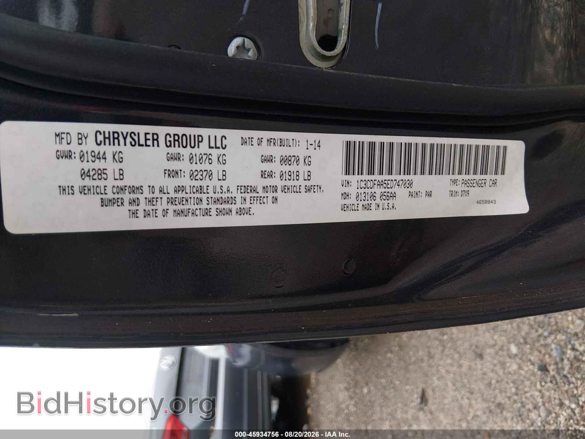 2014 DODGE DART - VIN: 1C3CDFAA5ED747030 - Фото 9