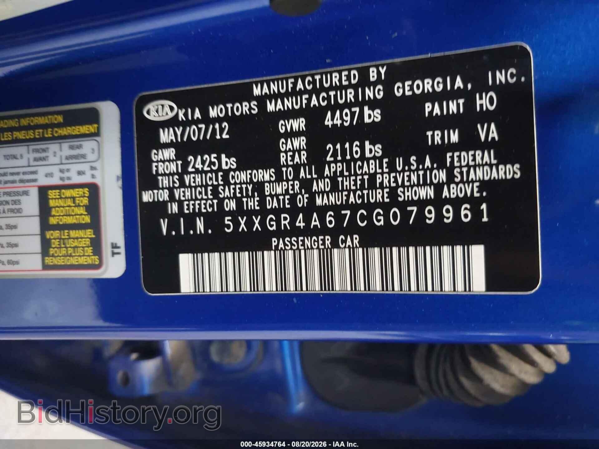 2012 KIA OPTIMA - VIN: 5XXGR4A67CG079961 - Фото 9