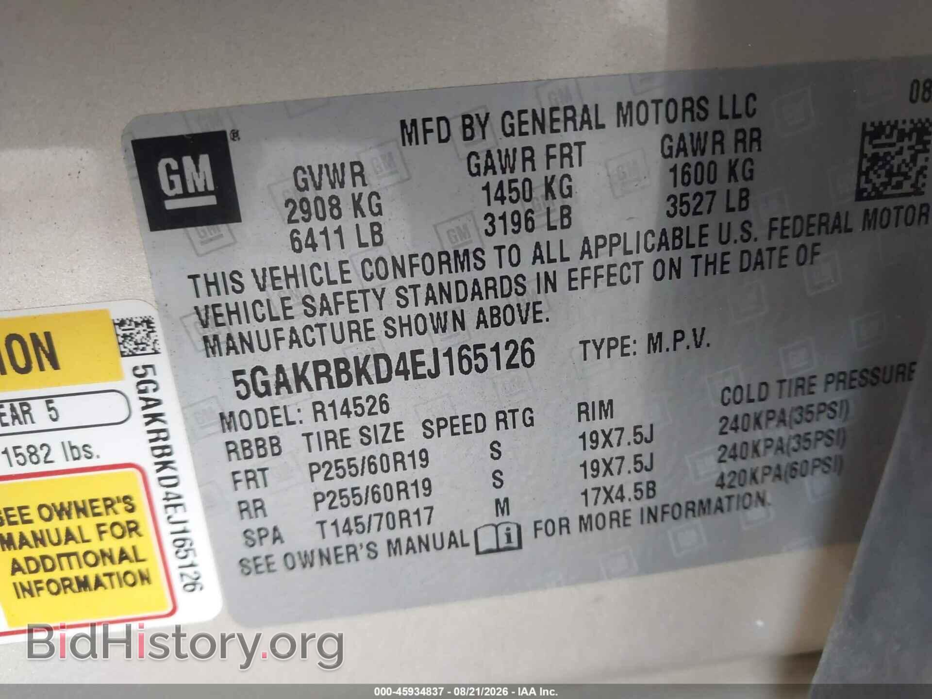 2014 BUICK ENCLAVE - VIN: 5GAKRBKD4EJ165126 - Фото 9