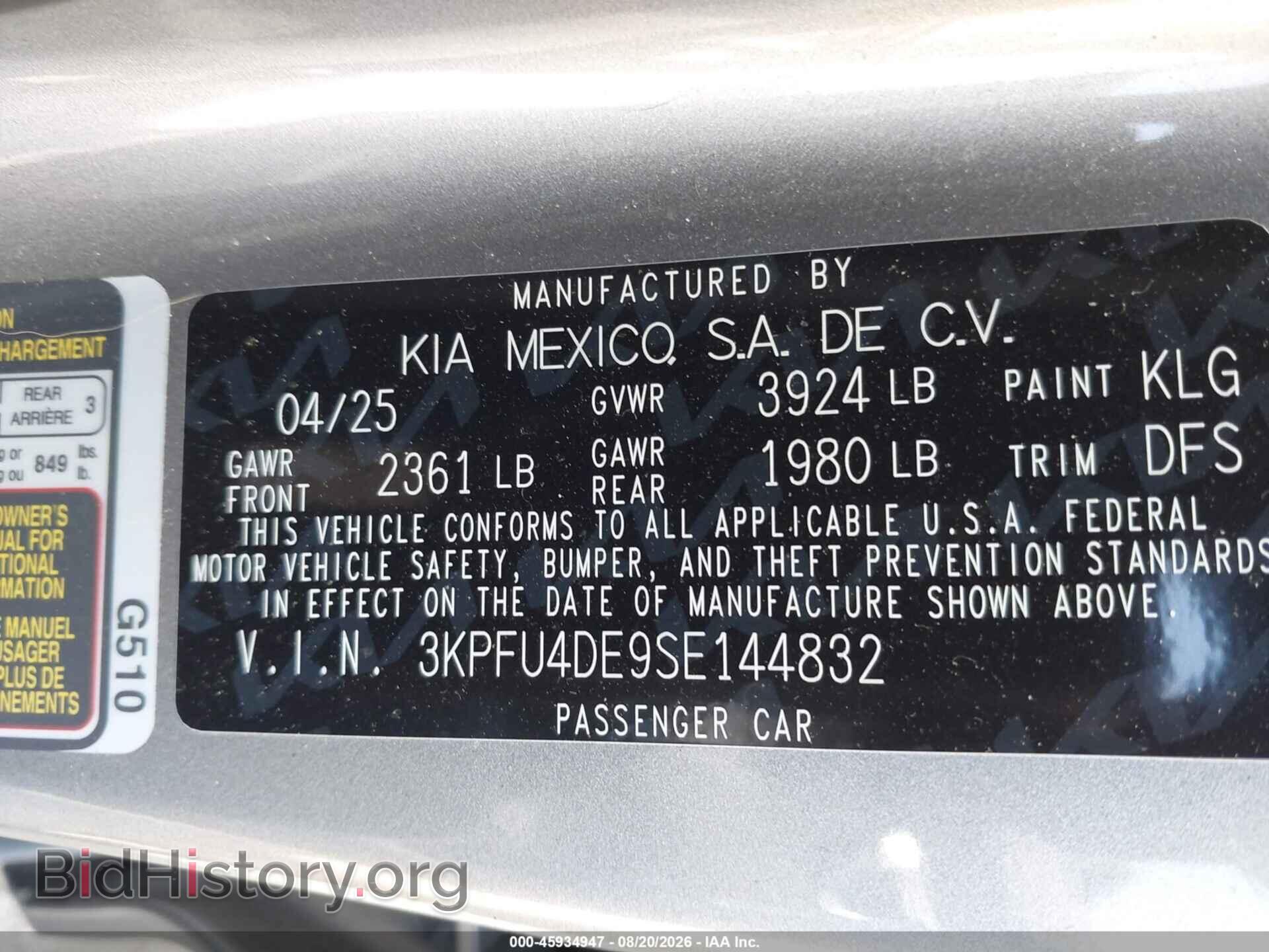 2025 KIA K4 - VIN: 3KPFU4DE9SE144832 - Photo 9