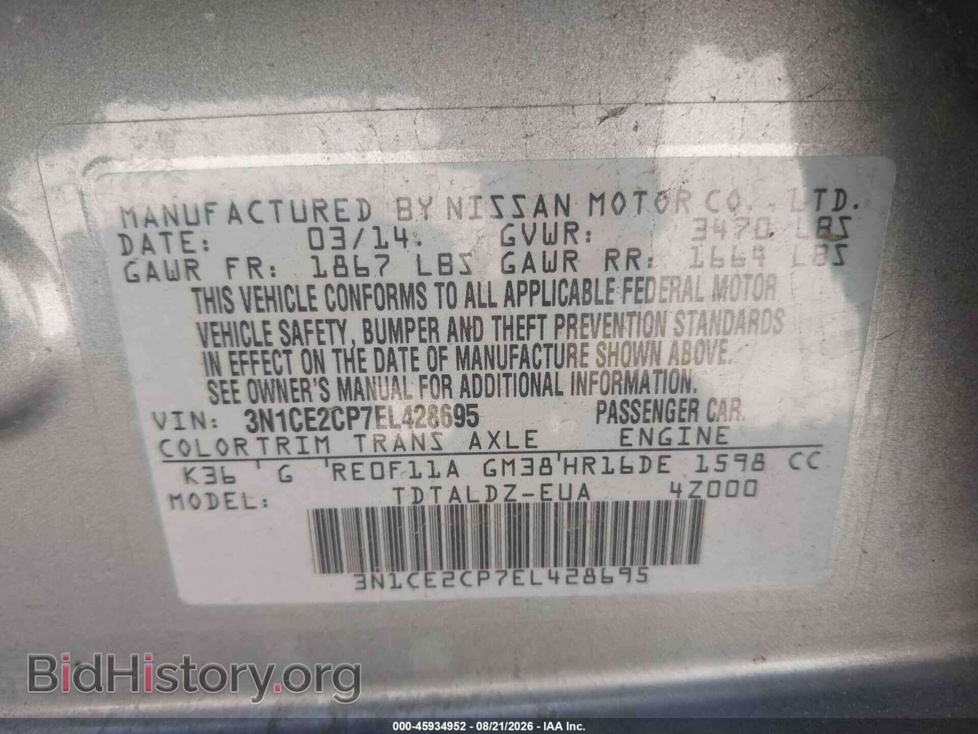 2014 NISSAN VERSA NOTE - VIN: 3N1CE2CP7EL428695 - Фото 9