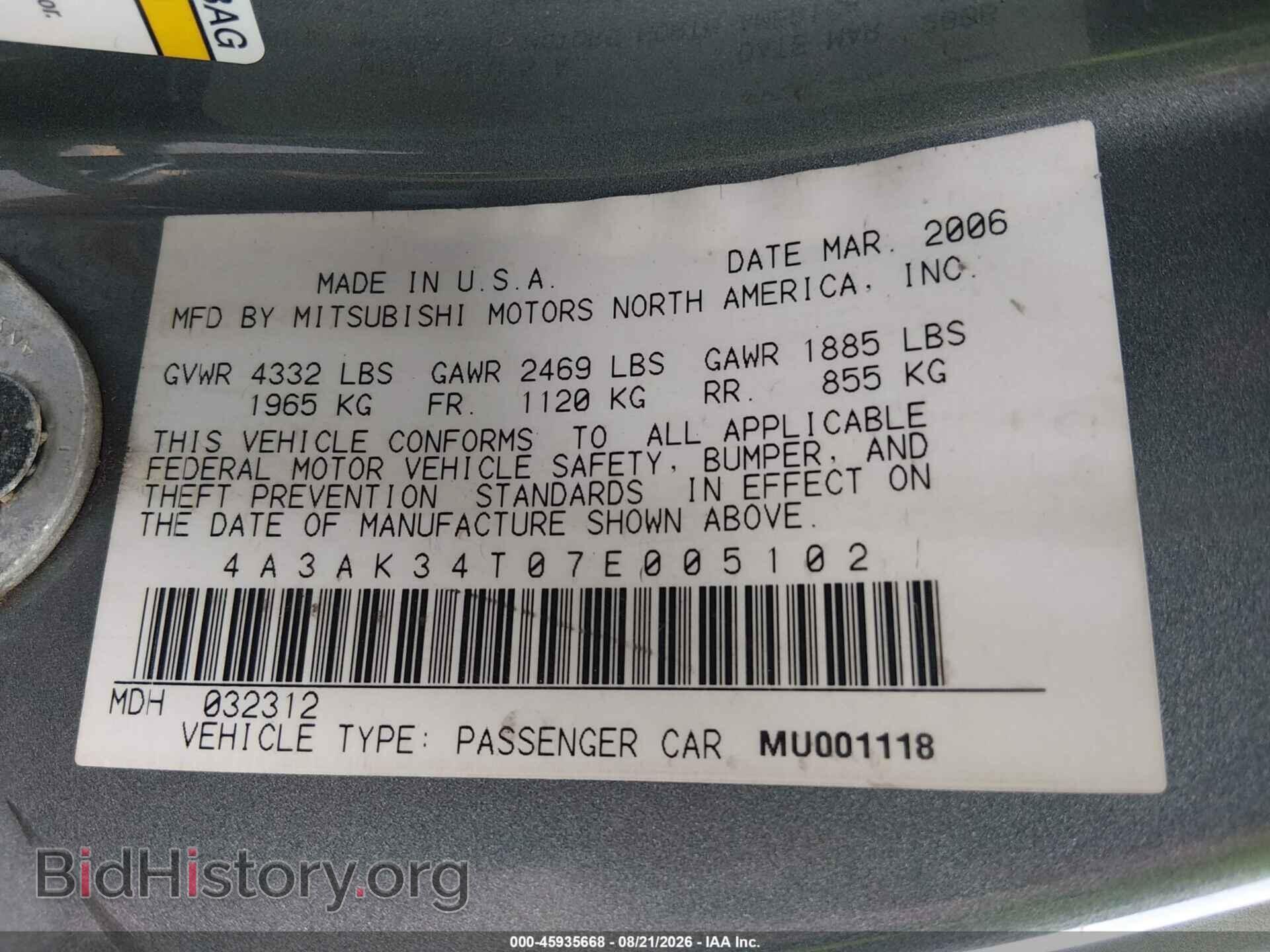 2007 MITSUBISHI ECLIPSE - VIN: 4A3AK34T07E005102 - Photo 9