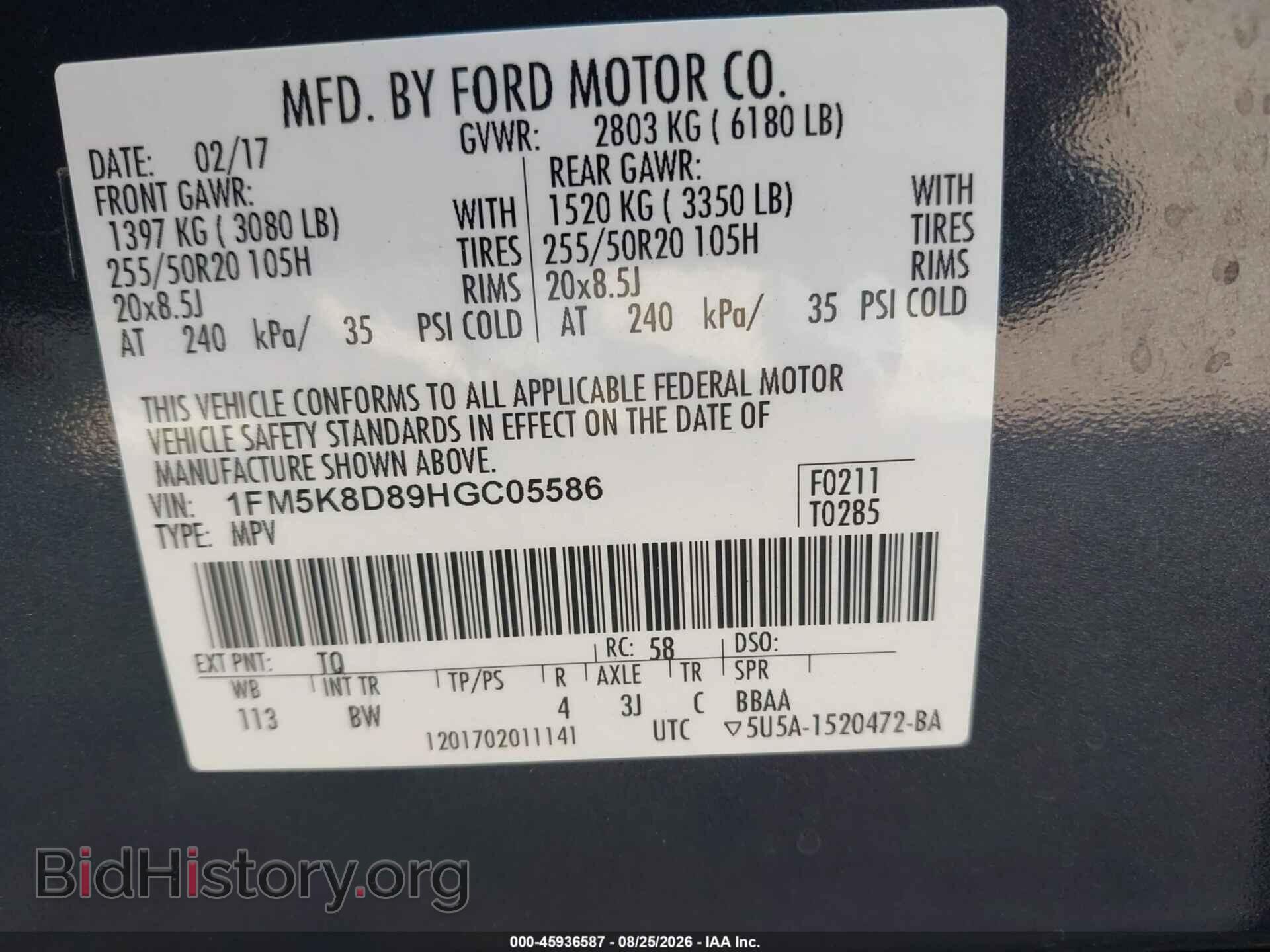 2017 FORD EXPLORER - VIN: 1FM5K8D89HGC05586 - Фото 9